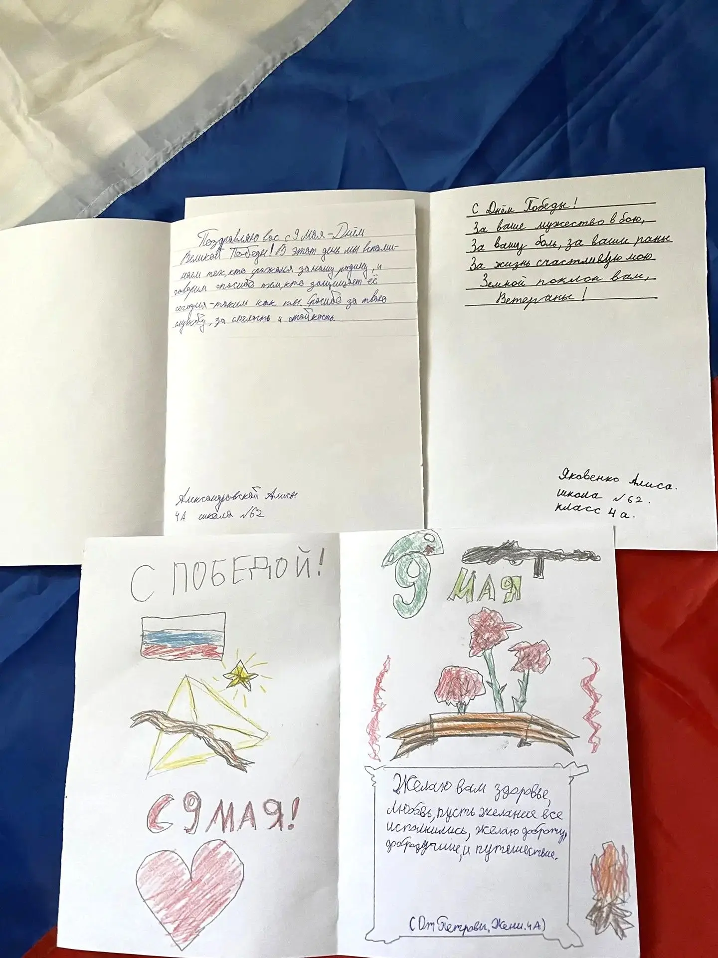 Акция «Письмо солдату»  Учащиеся 1–5 классов нашей школы присоединились к акции «Письмо солдату», чт