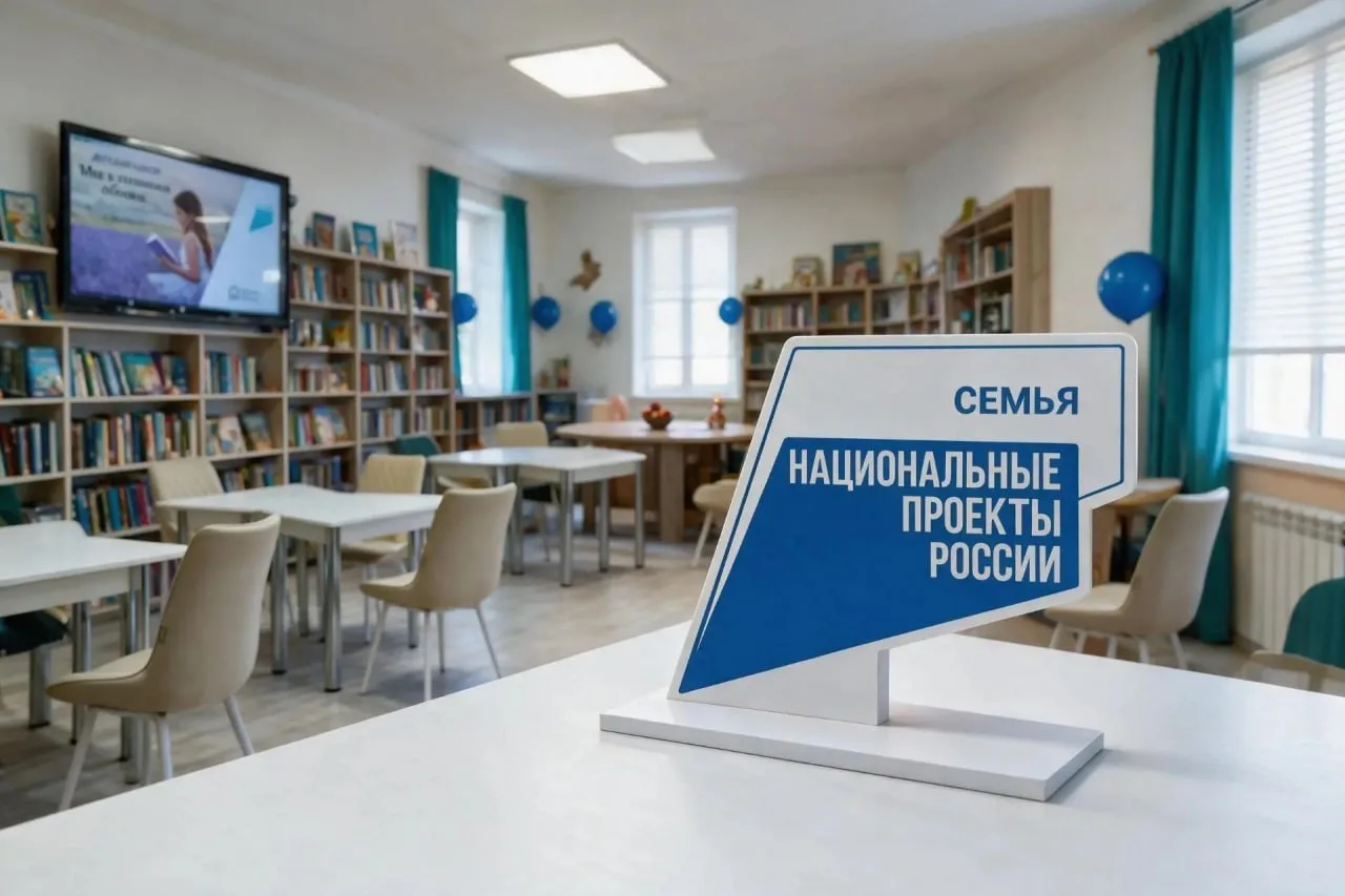 В Бахчисарайском районе обновят библиотеку в селе Красный Мак. Учреждение станет одним ...