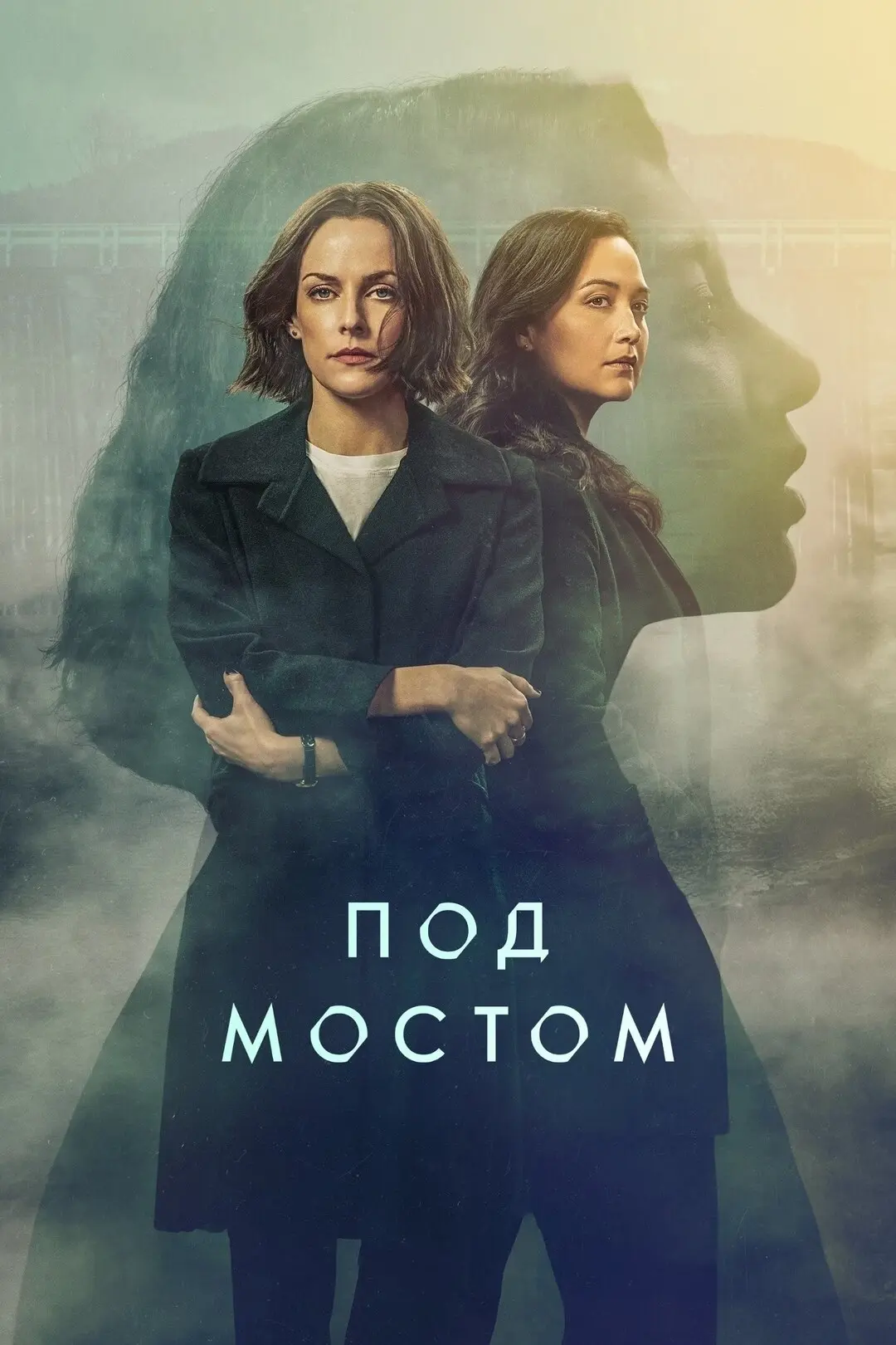 14-летняя Рина Вирк не возвращается домой после вечеринки у друзей. Расследовать дело б...