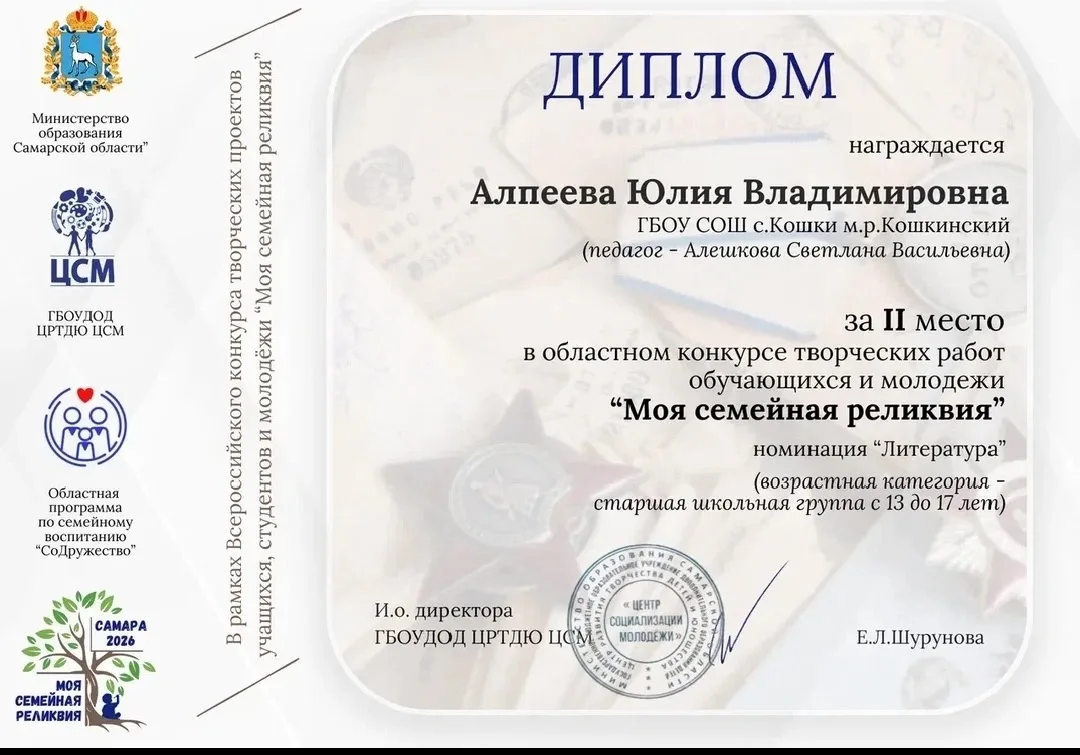 Сохраним историю вместе💥
✅Ежегодно учащиеся нашей школы, 
с 1 по 11 класс, с гордостью принимают уч
