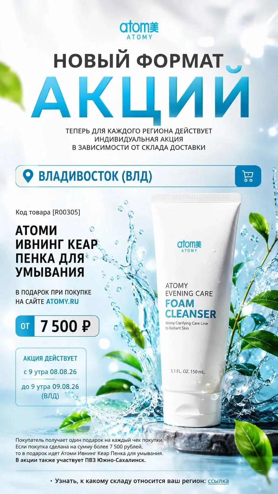 Доброе утро😊