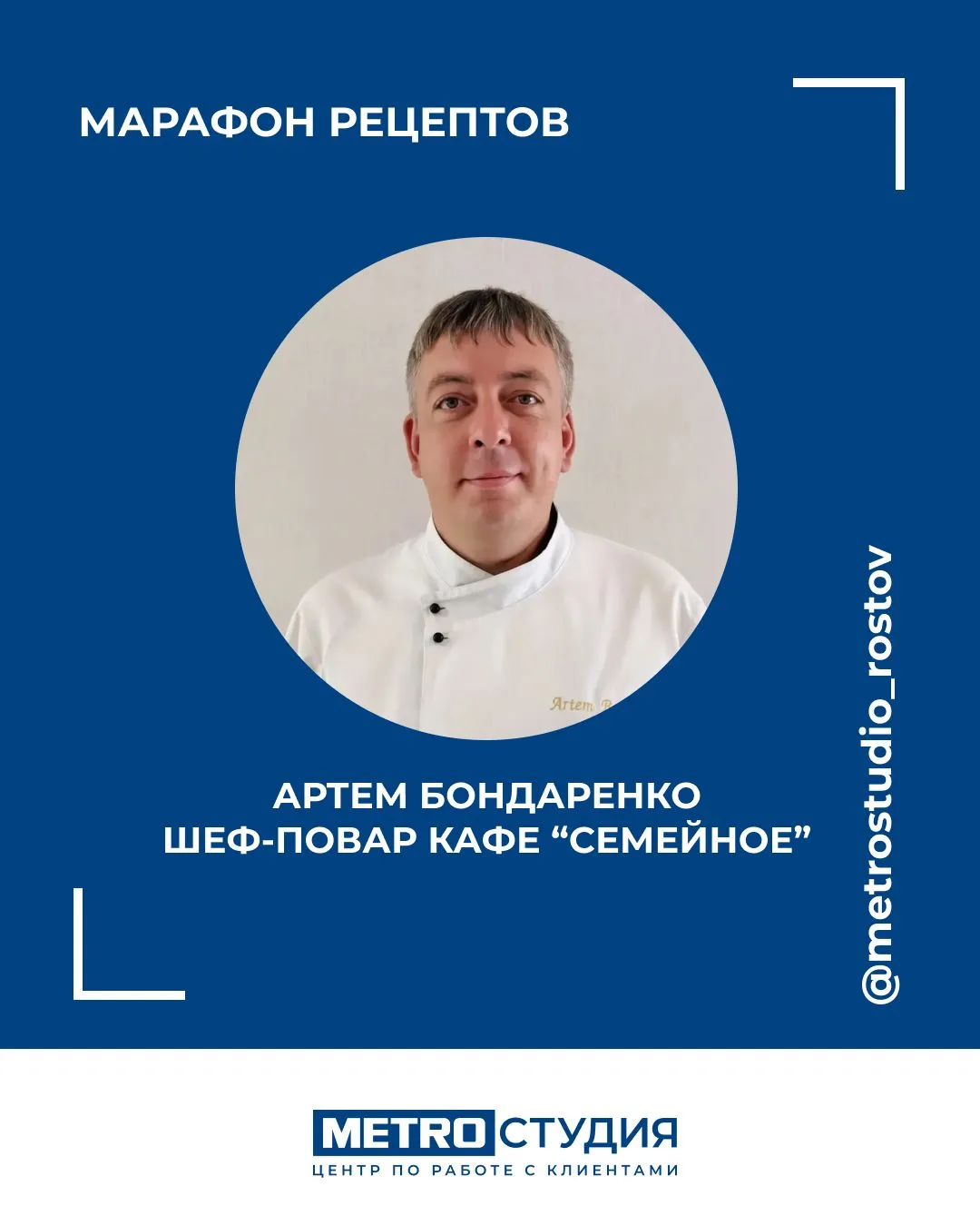 МАРАФОН РЕЦЕПТОВ💫