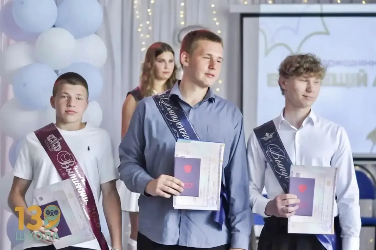 Звёздный выпуск – 2026»: вручили аттестаты выпускникам 9-х классов ⭐

В актовом зале 27 июня состоял