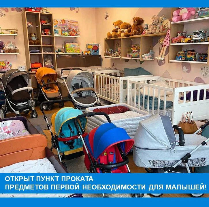 ✨Напоминаем молодым семьям, что в Комплексном центре социального обслуживания населения...