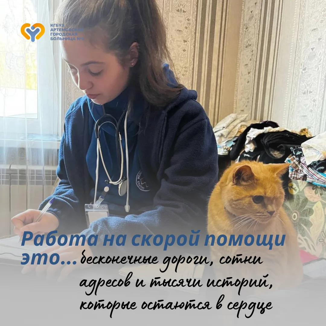 🚑 Уважаемые специалисты скорой медицинской помощи!  В ваш профессиональный праздник примите самые ис