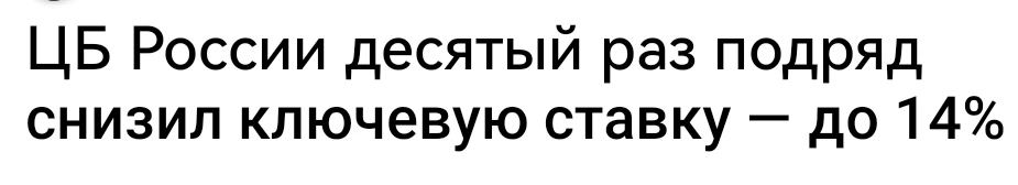 Отличные новости! 👍