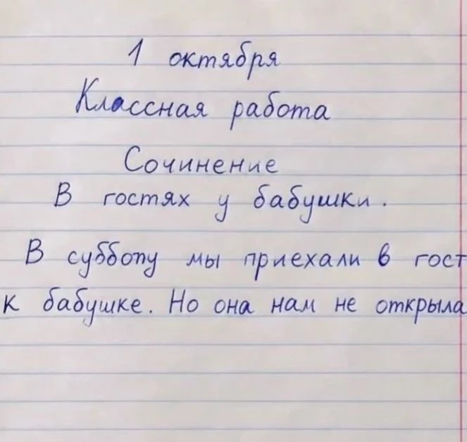 Печалька🥹😆