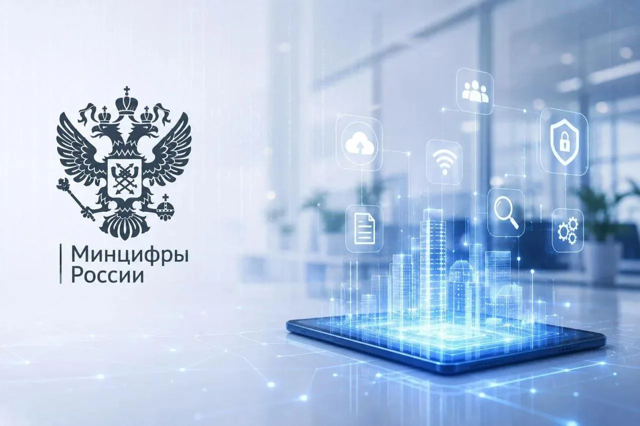 Зачем пользователям из Хабаровского края устанавливать сертификат Минцифры?

Некоторые российские са