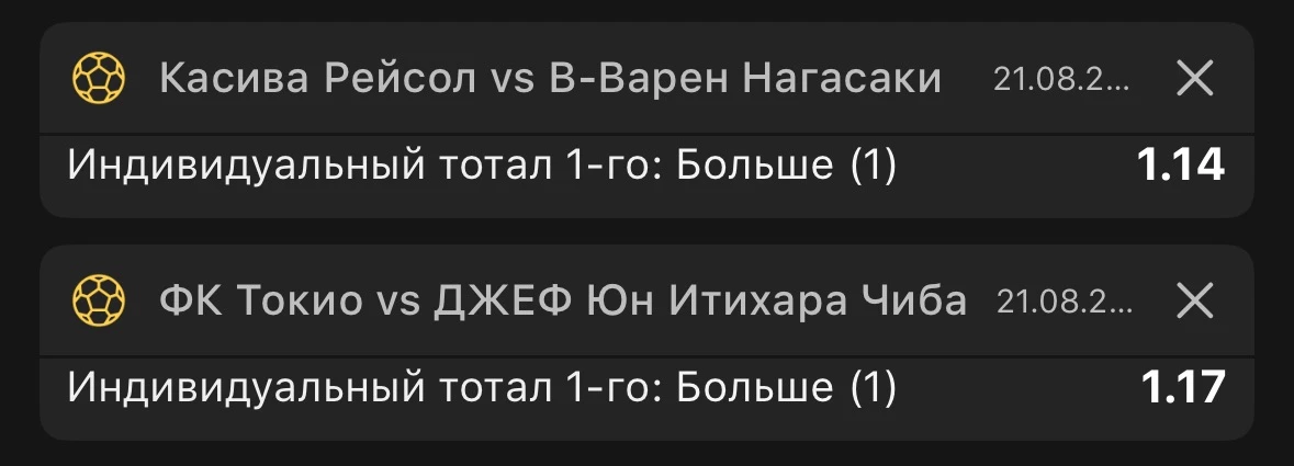 Всем привет, ждём эти матчи для ставки в лайве