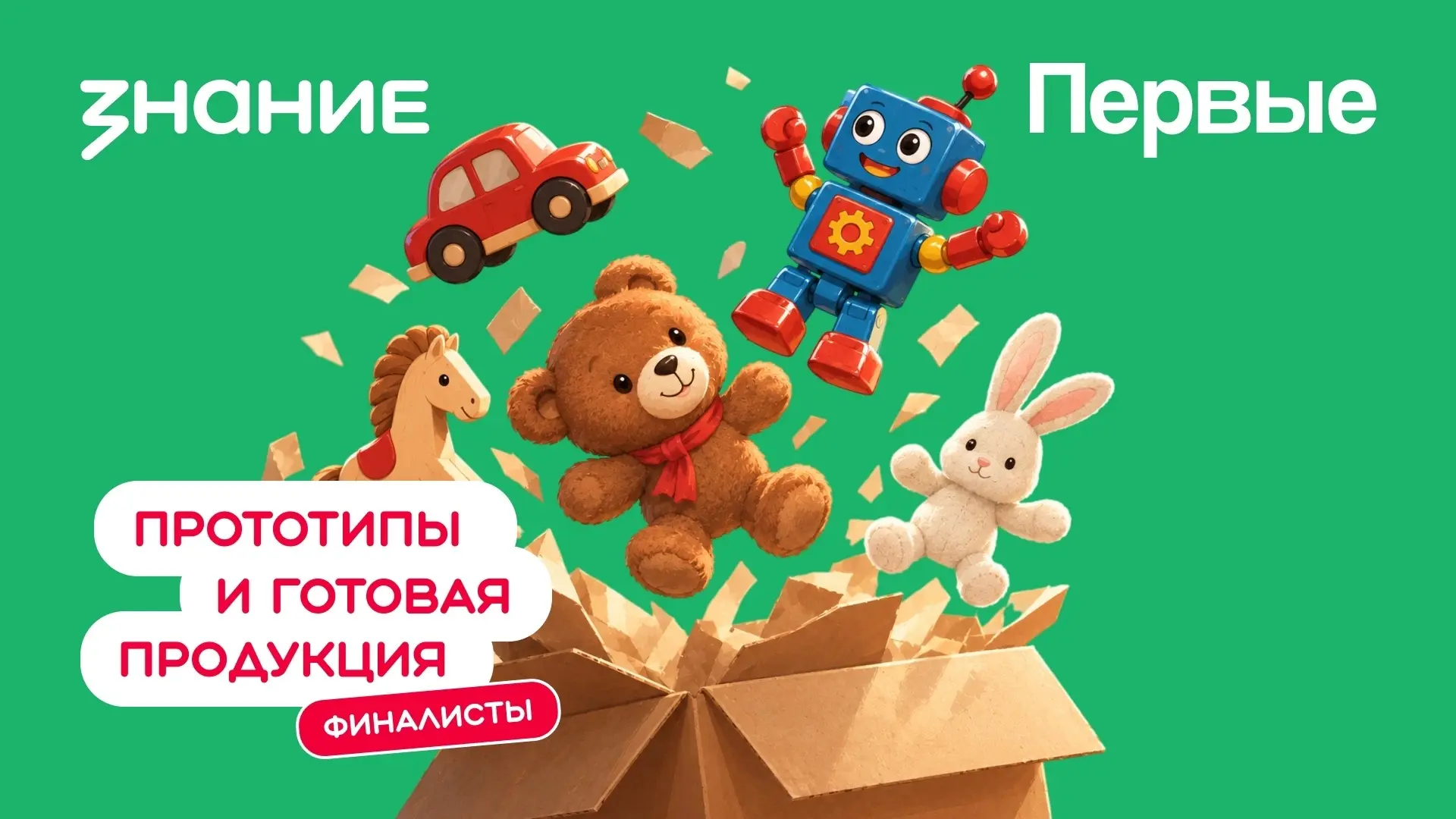 Два проекта из Ленобласти — в финале Всероссийского конкурса «Родная игрушка»