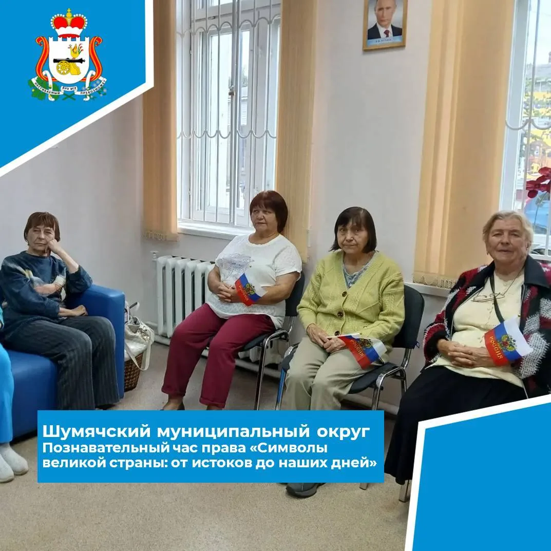 🇷🇺21 августа, в преддверии Дня Государственного флага Российской Федерации, в Центре ...