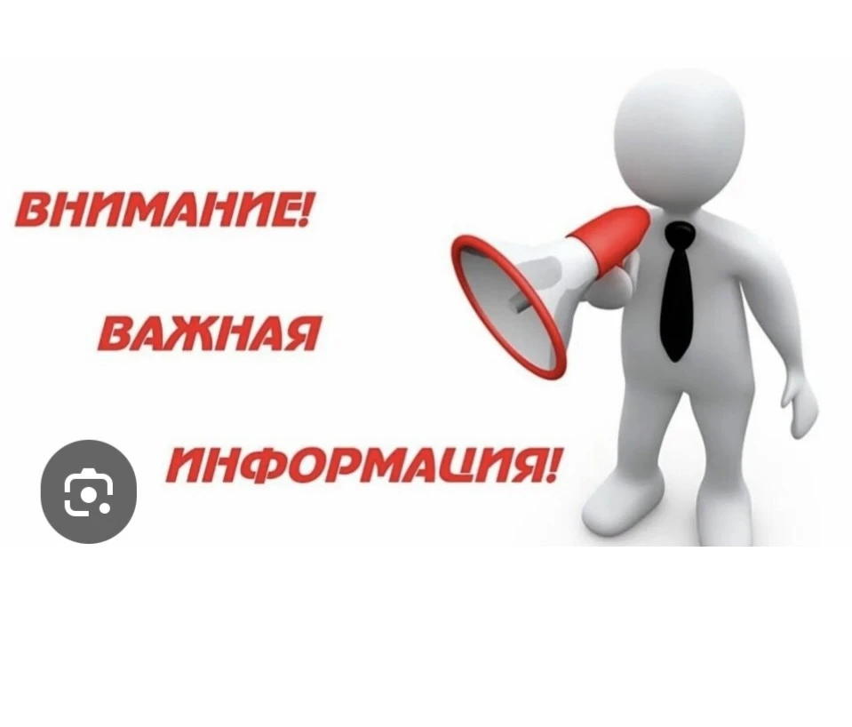‼️‼️‼️Репетиция музыкальных номеров к торжественной линейке состоится 31 августа в 10.3...
