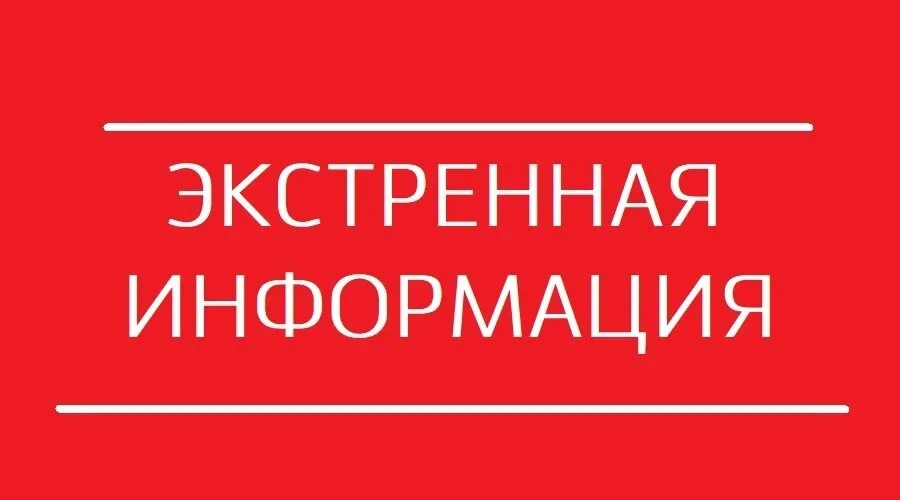 ⚡️Сохранятся сильные дожди в отдельных районах Нижегородской области  ночью и утром 15 июля. Находяс