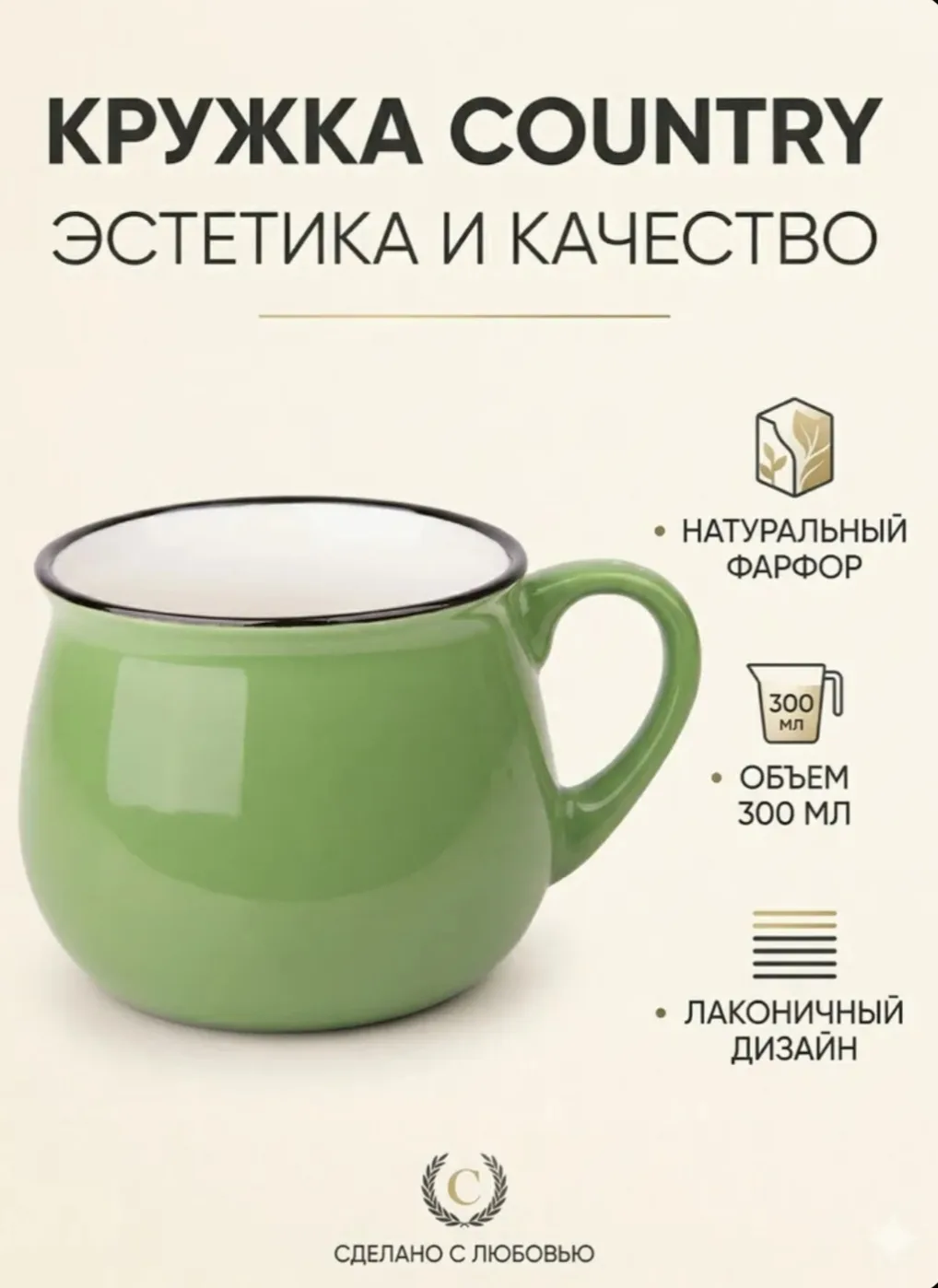Вот ещё пара симпатичных кружечек в цвете сегодняшней тематики.🥰