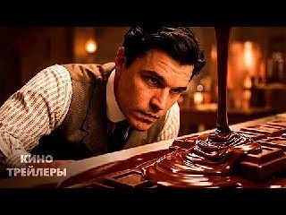 🎬 «Херши» — история происхождения Милтона и Китти Херши