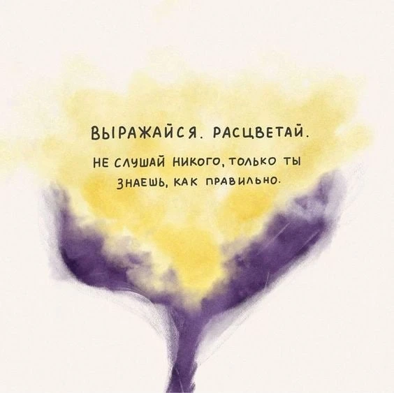 #аффирмации #луизахей