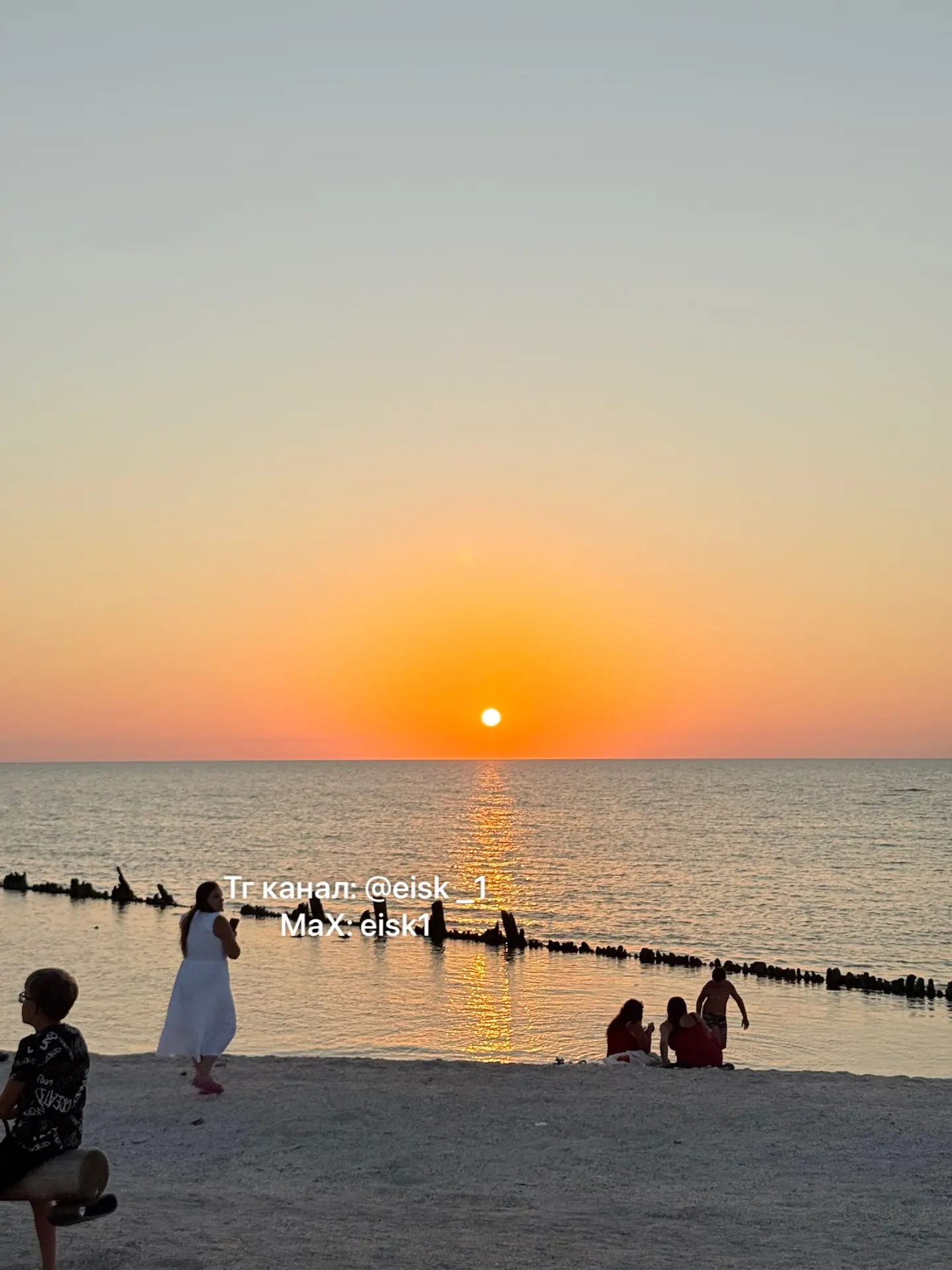 Сегодняшний закат 🌅