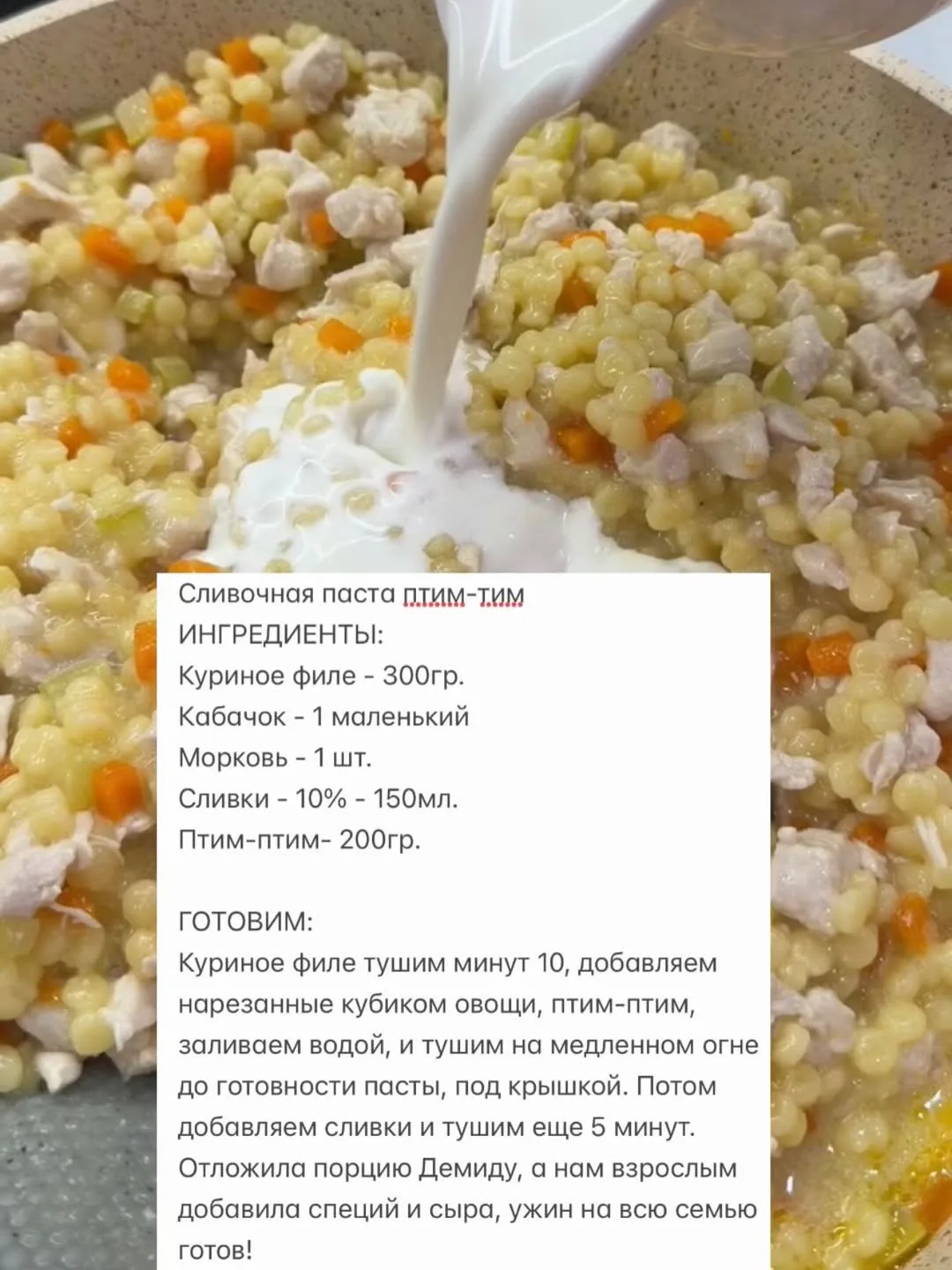Меню для 8 месяцев, с рецептами!