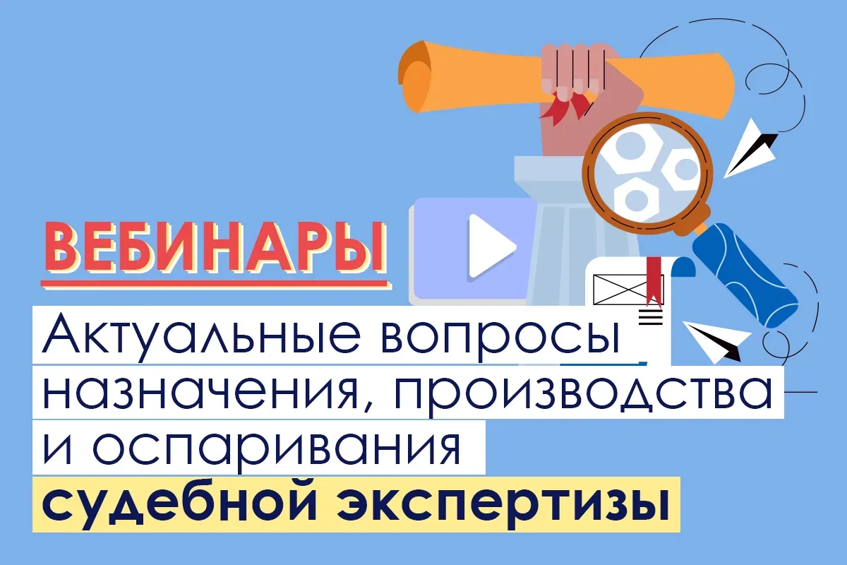 ❗️ ВЕБИНАР 15 АПРЕЛЯ