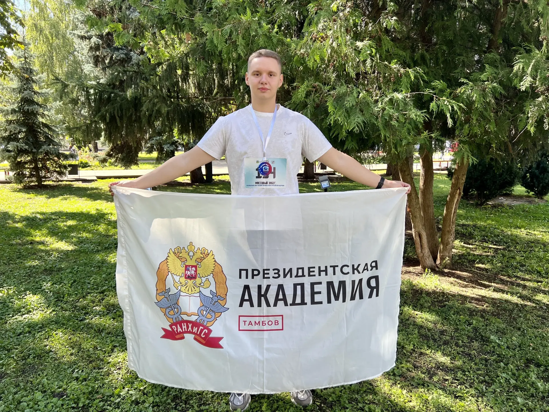 🏃‍♂️ Под триколором к новым рекордам: ССК «Персей» на забеге ко Дню Государственного ф...