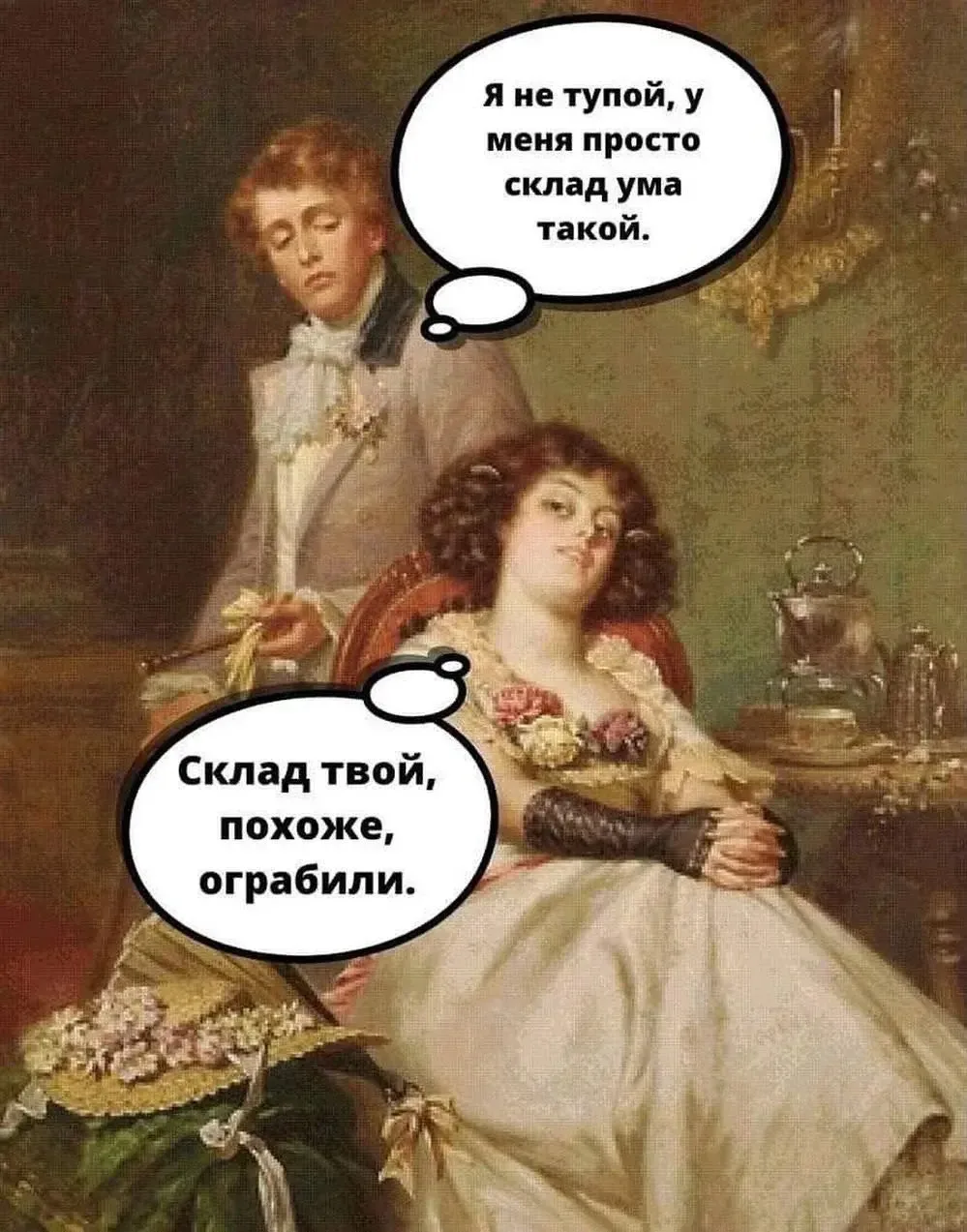 Счастливые открытки 💌