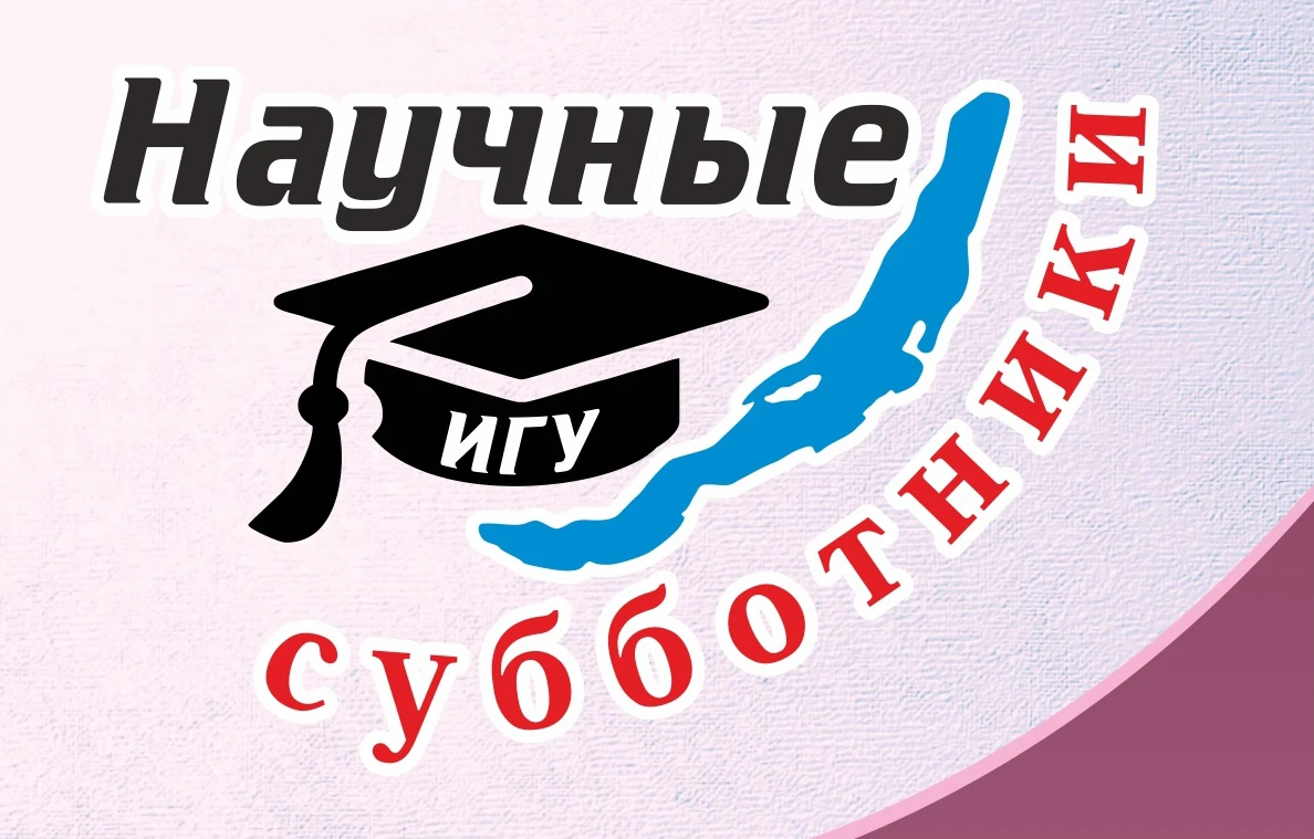 🥁 Вы ждали их. И они возвращаются – с новой познавательной программой 🤓