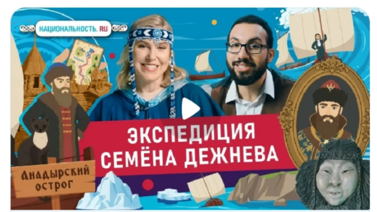 🇷🇺 2026 — Год единства народов России. Давайте вспомним, как формировалась наша стран...