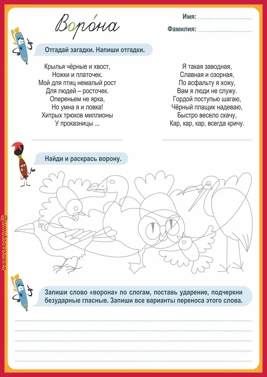 ВСЕ ЭТО за 100 рублей!  Шутка что ли? А вот и нет!  Дорогие мои, предлагаю вам всего за 100 рублей п