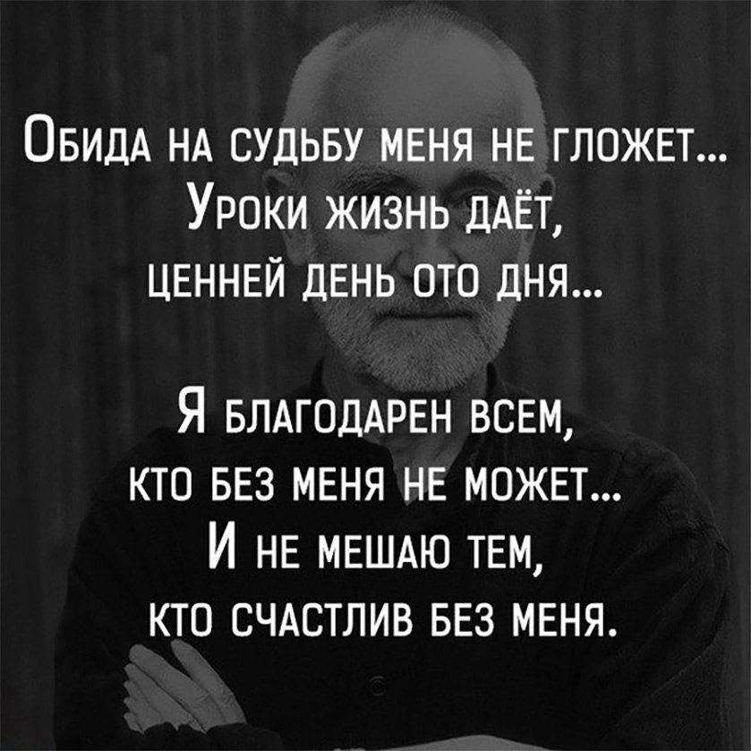 Все Возможно. Великие цитаты. Подпишись на @myarc