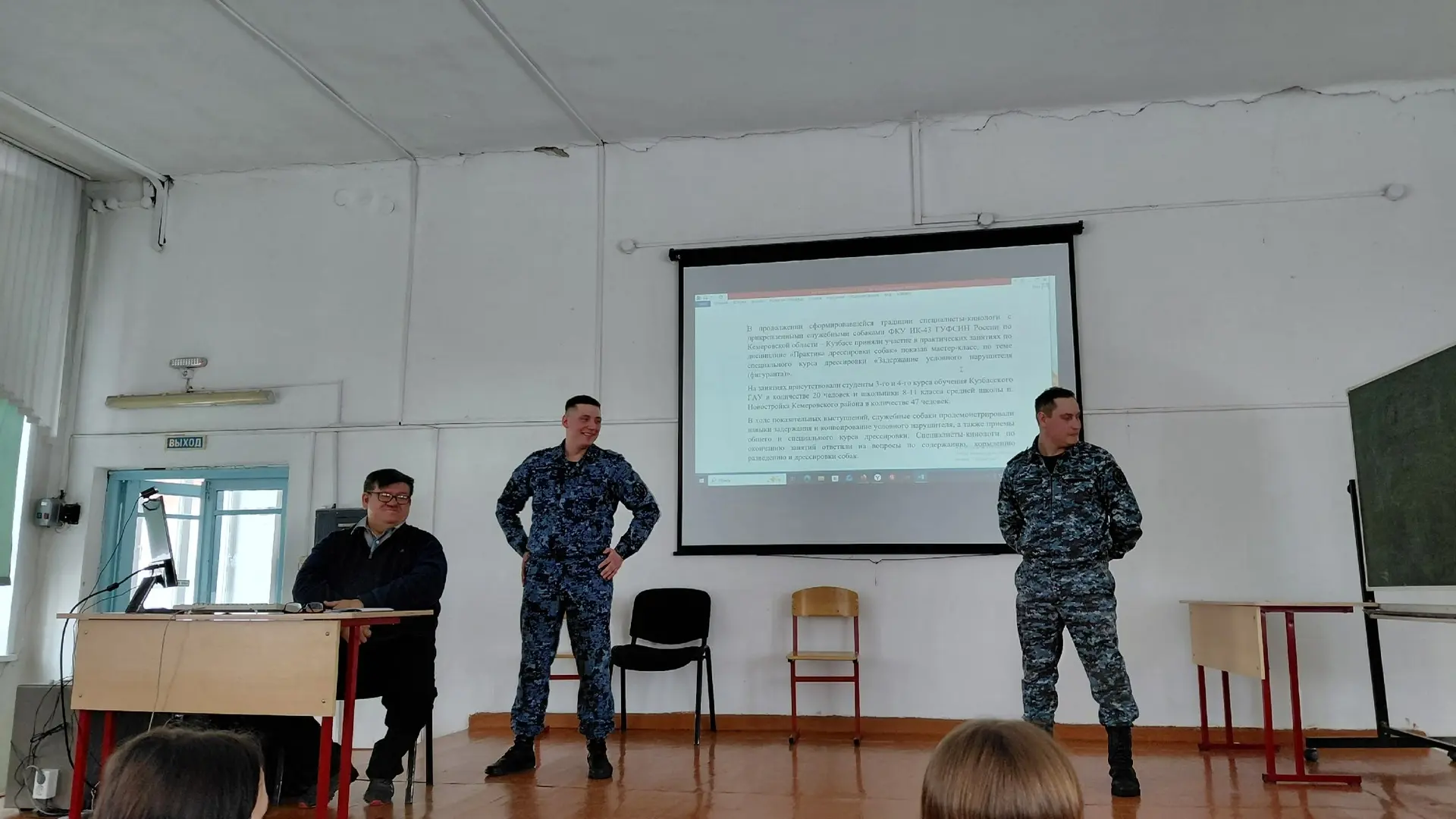 Узнали еще больше о дрессировке собак 💯  Специалисты-кинологи ФКУ ИК-43 ГУФСИН России по Кузбассу со