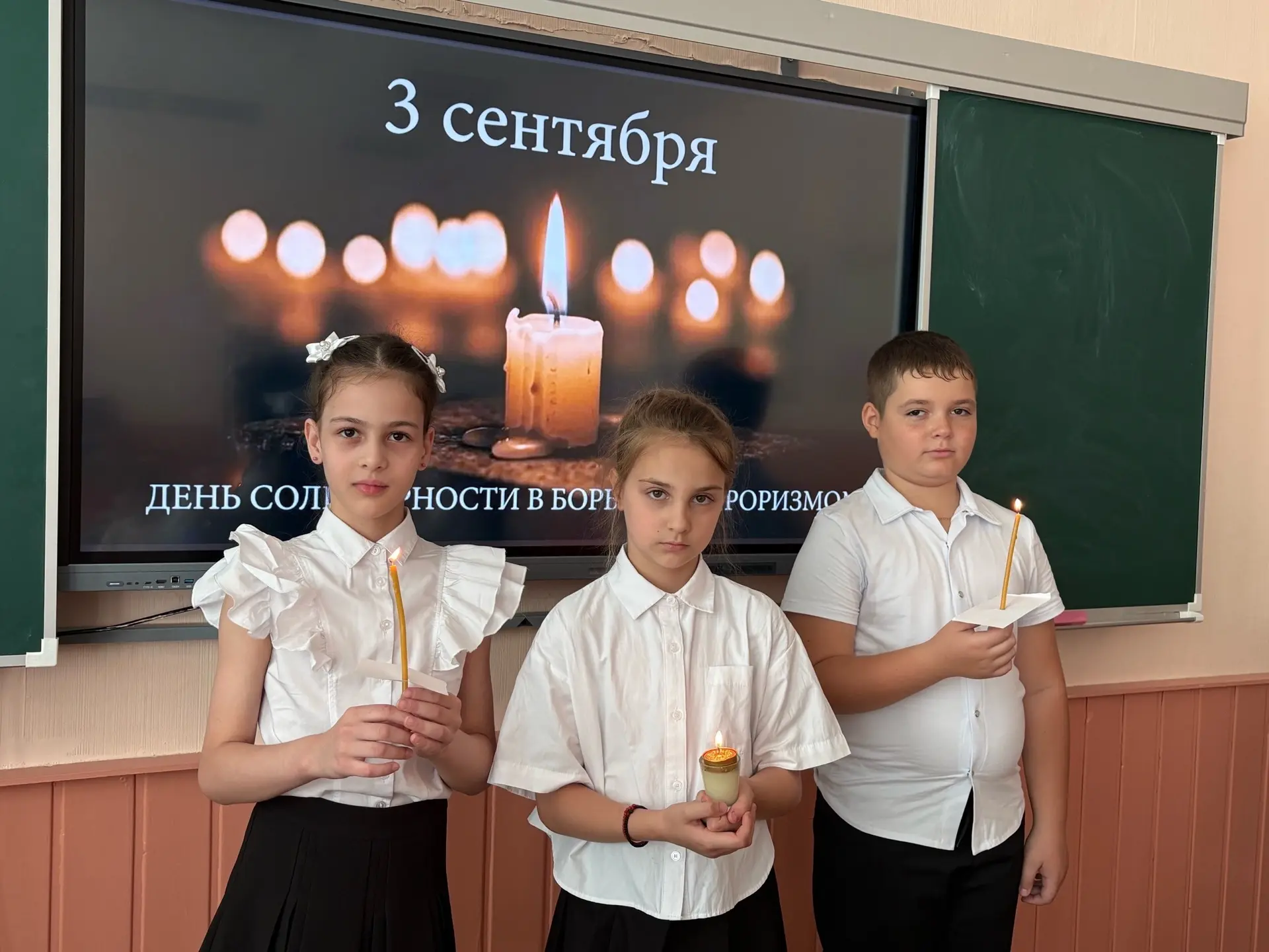 🕊️ Ежегодно 3 сентября в России отмечается День солидарности в борьбе с терроризмом.
