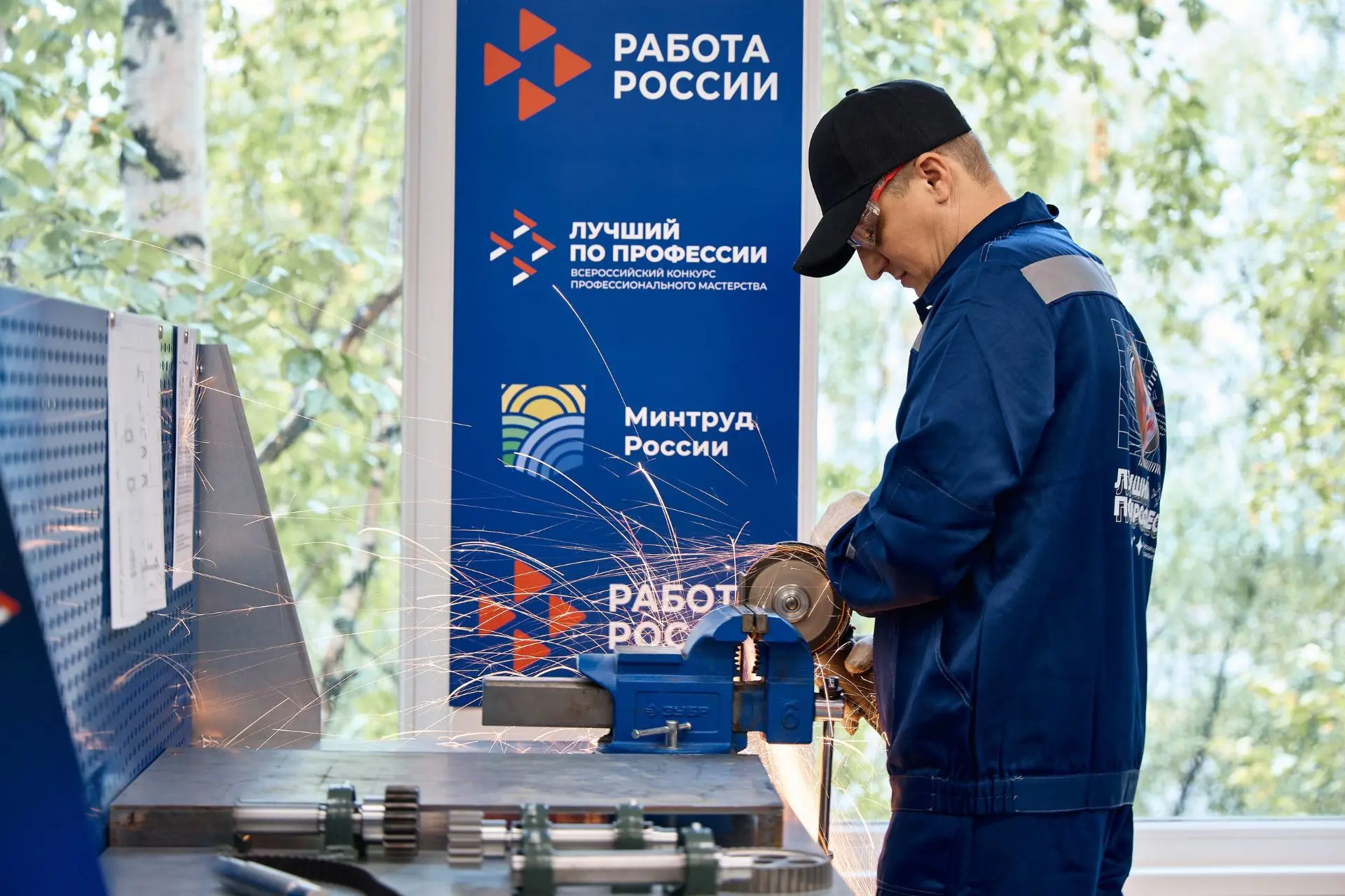 Финалы «Лучшего по профессии» в разгаре 🔥