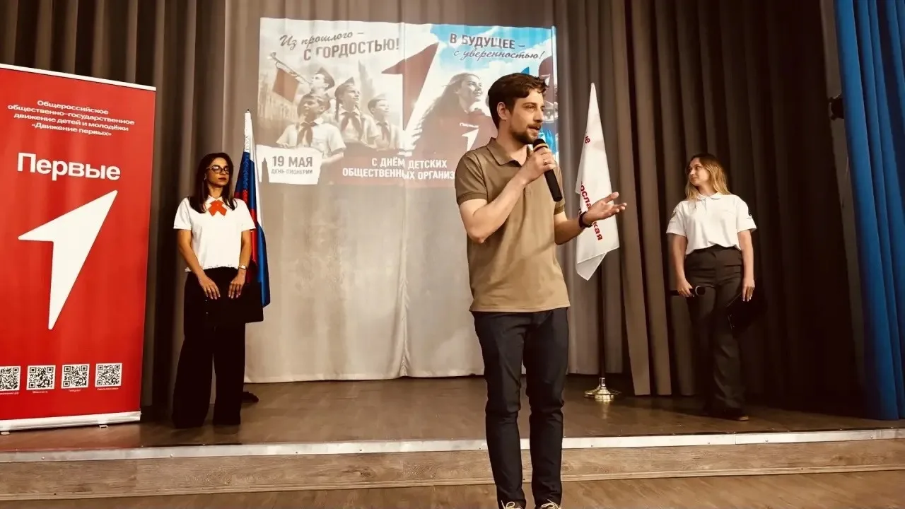 ✨ Вместе сквозь время: от пионеров до Движения Первых! ✨  Вчера состоялось уникальное совместное мер