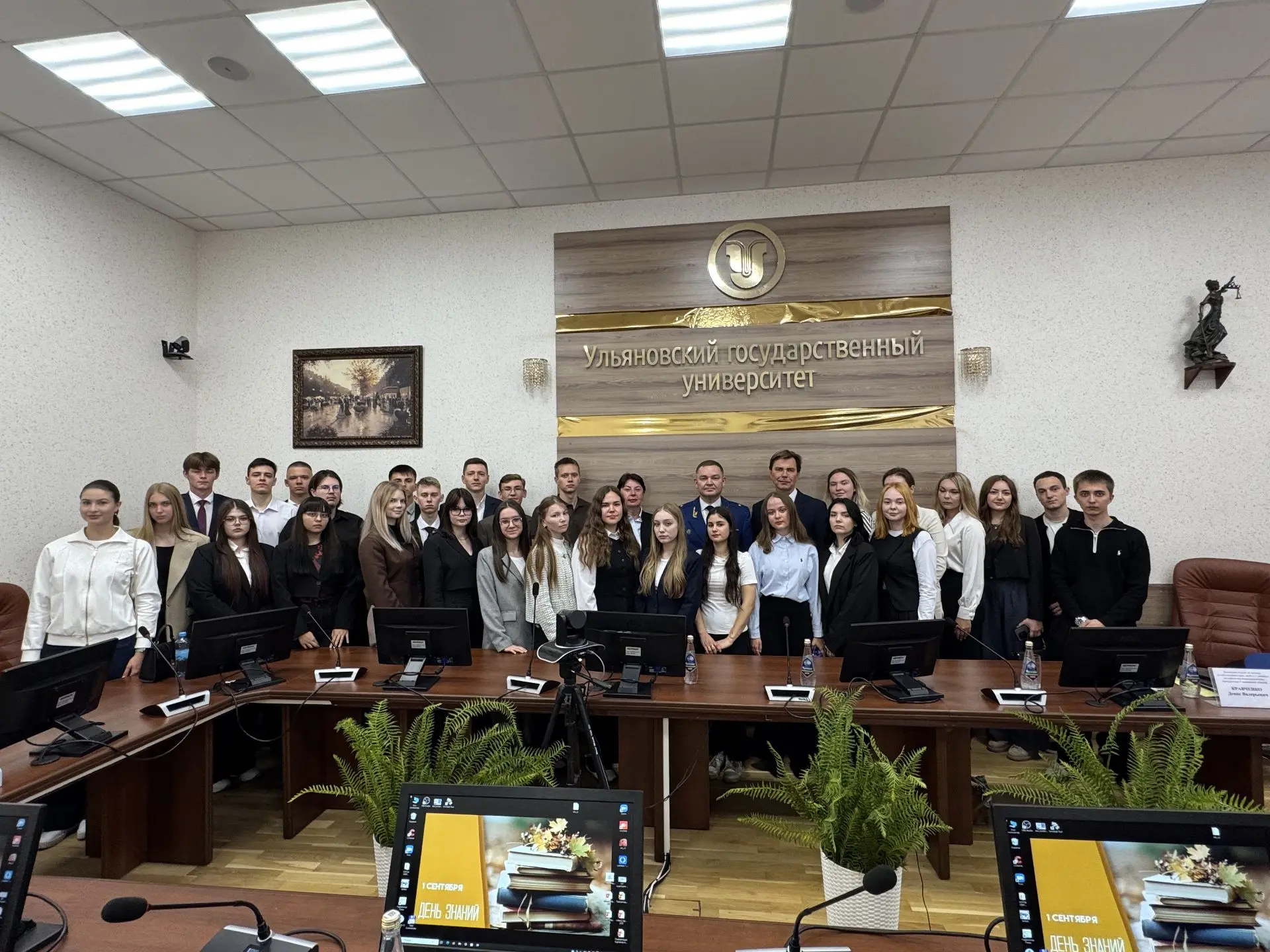 🔔 Сегодня, 1 сентября 2026 года, прокурор Ульяновской области Андрей Теребунов в рамка...