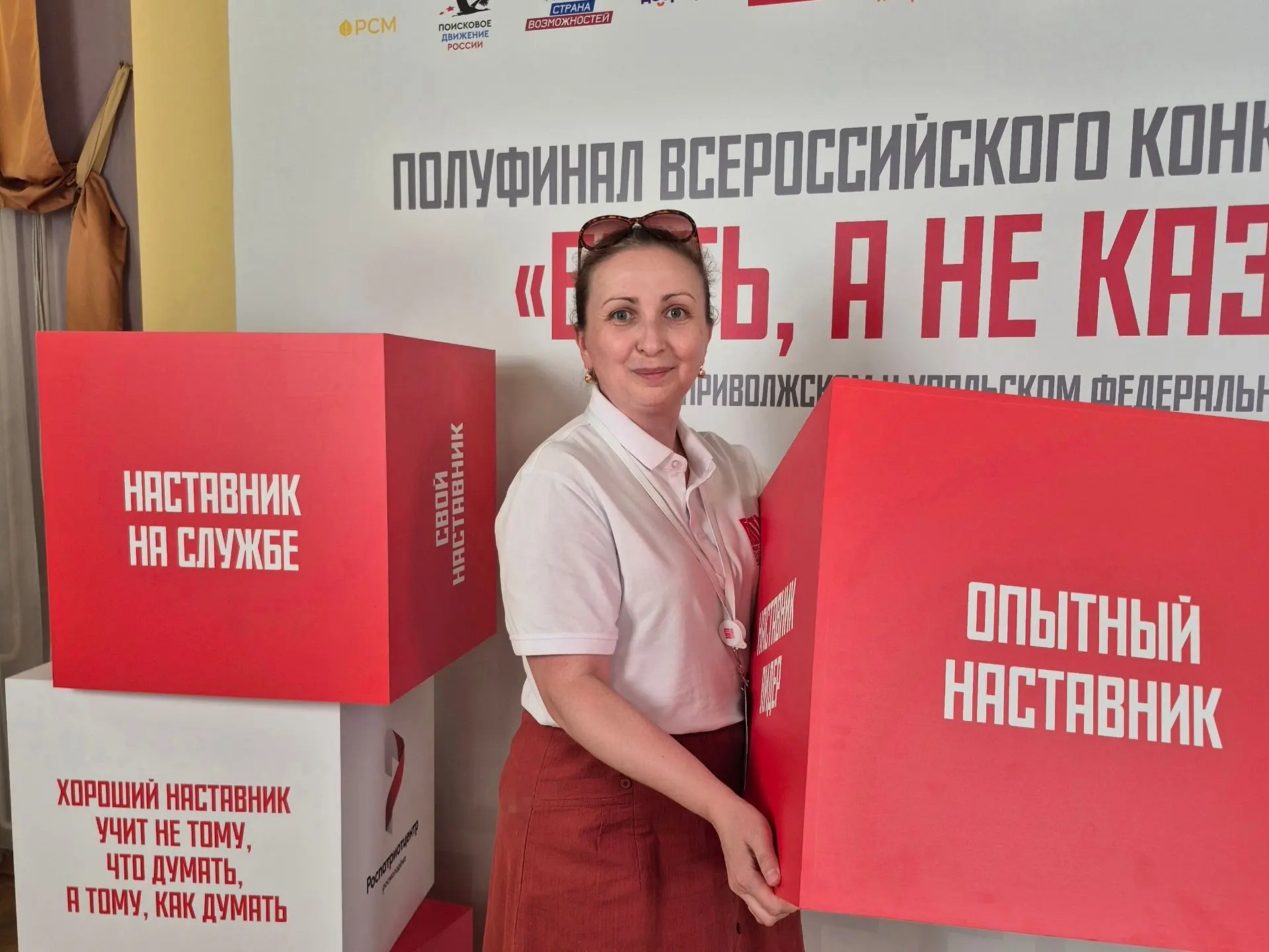 Учитель, классный руководитель 10К и 6В классов, наставник нашего кадетского корпуса Шлепнёва Нина А