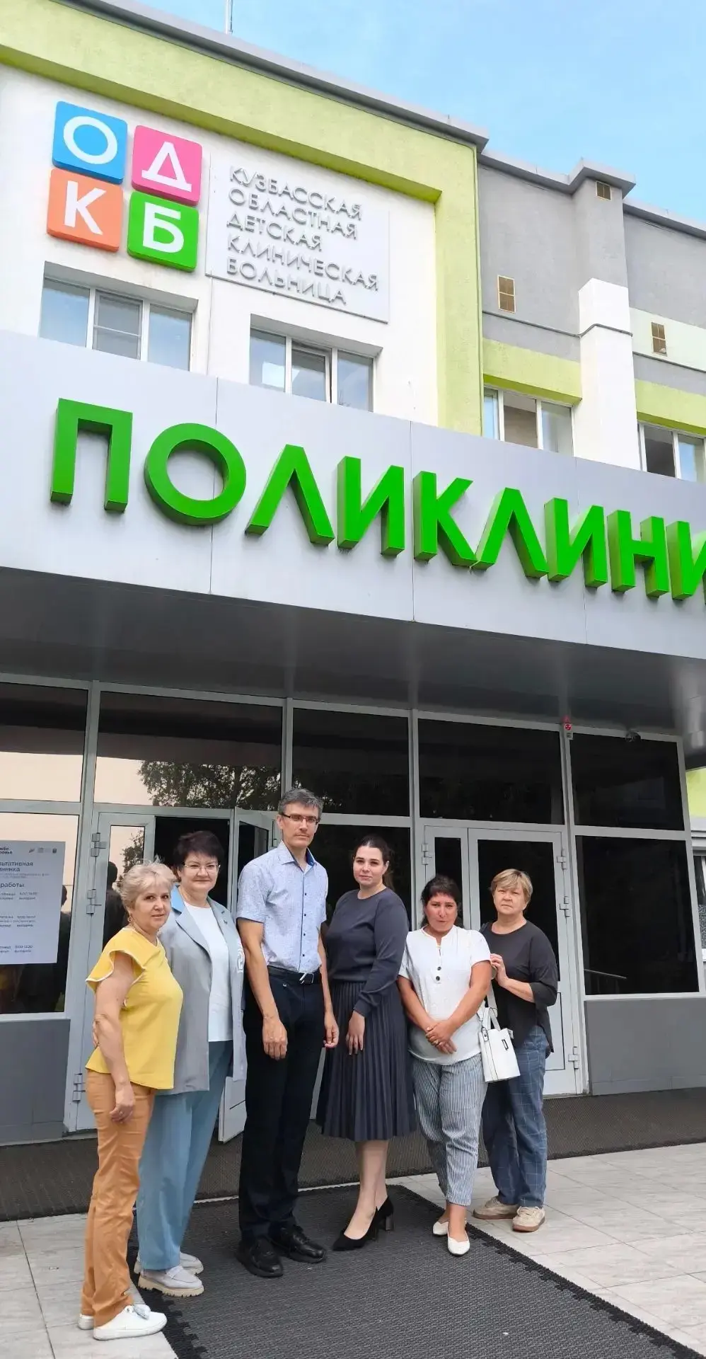 🏥 Делегация Промышленновской районной больницы с рабочим визитом посетила КОДКБ им. Ю....
