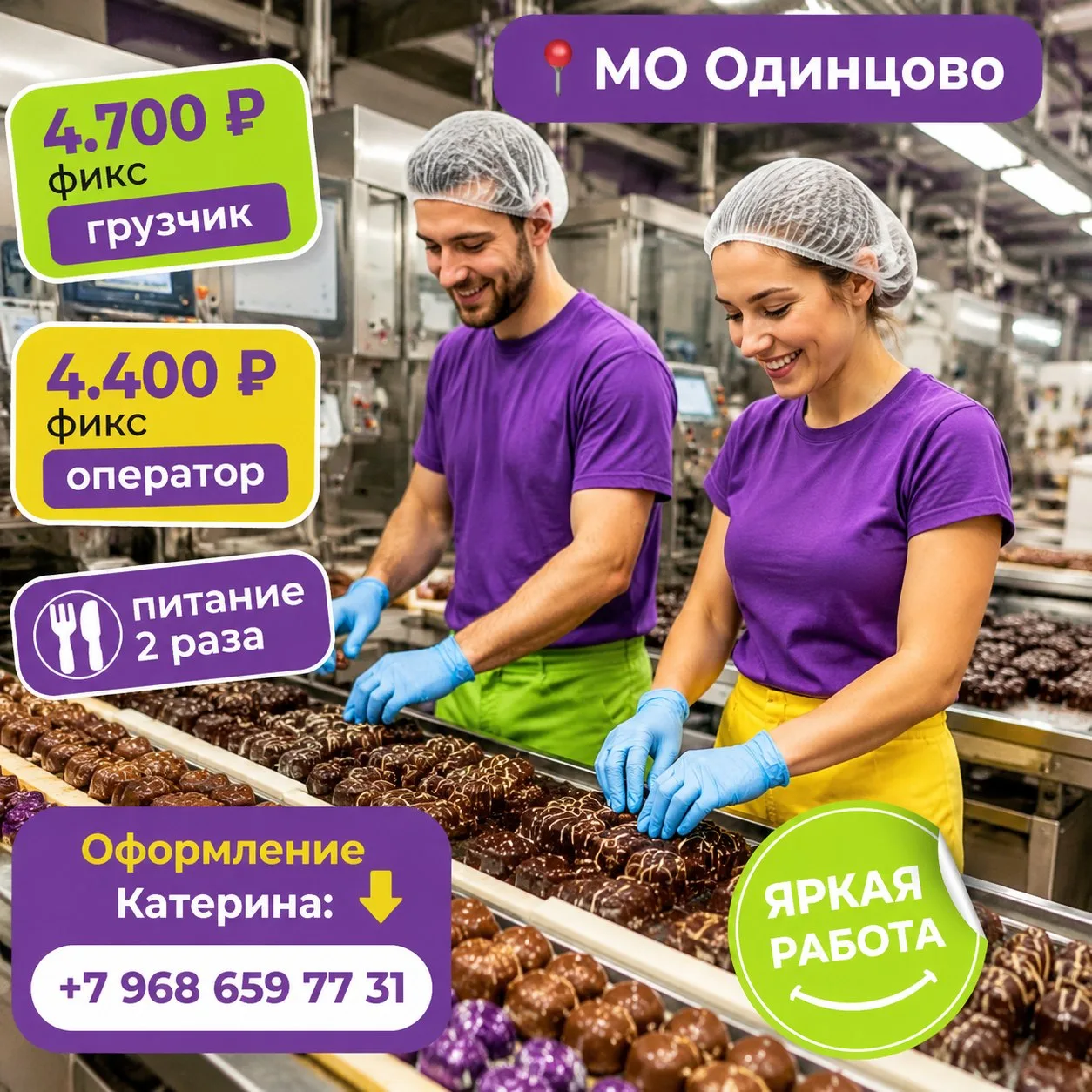 фото проживания⬇️
