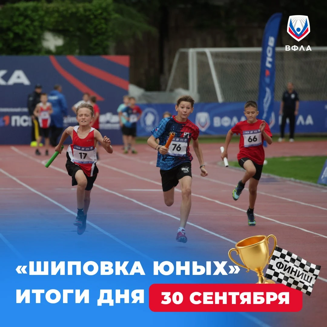 🐯Прошиповались как следует!