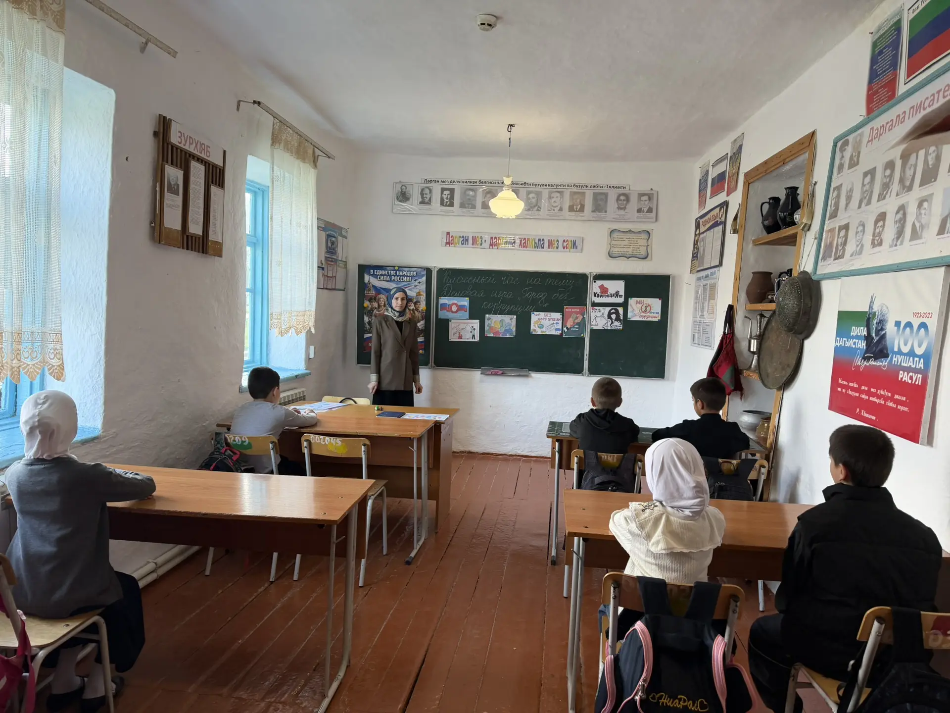Классный час в 3 классе