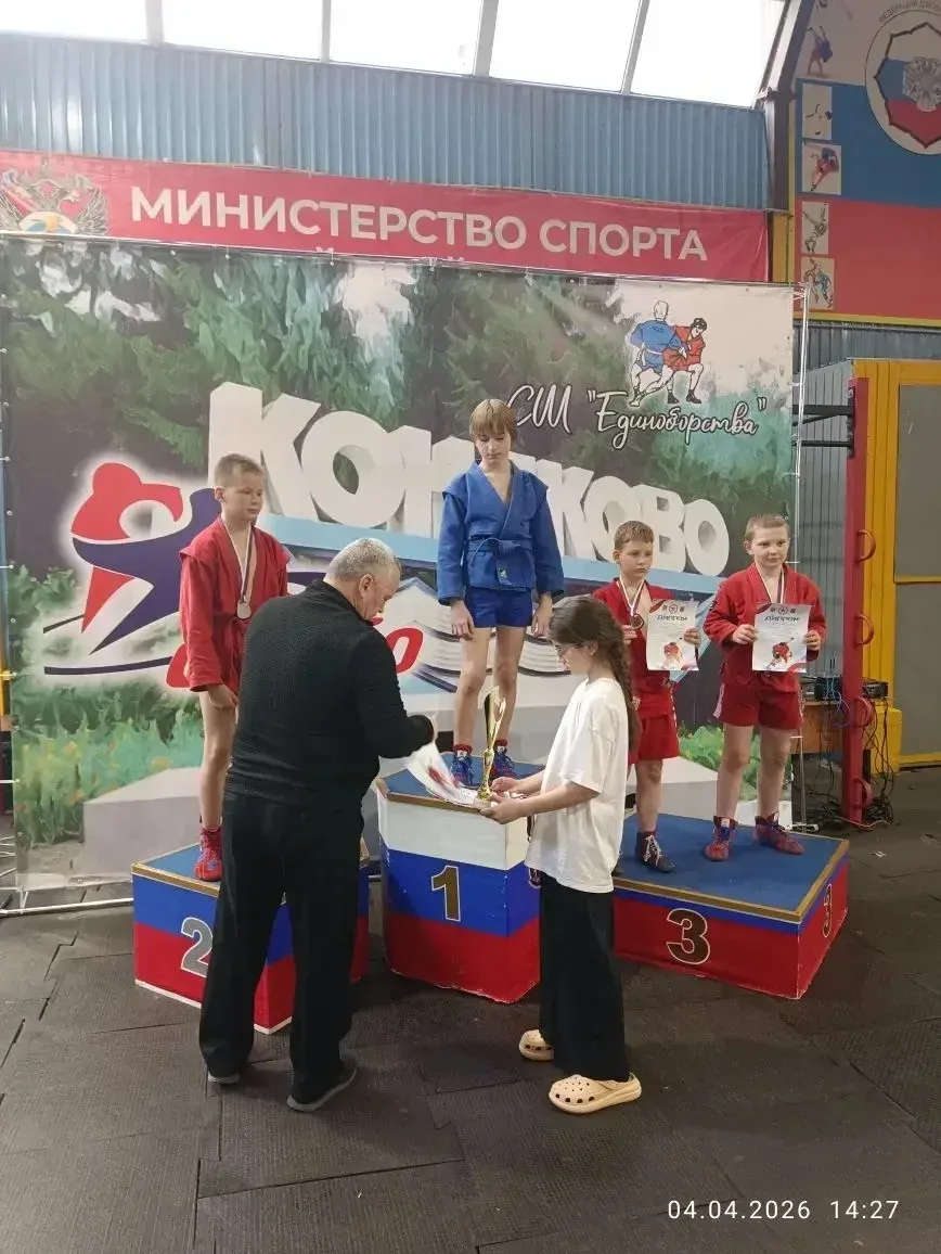 4 апреля в г.Конаково в спортивном зале школы «Единоборств» прошли Региональные соревнования по самб