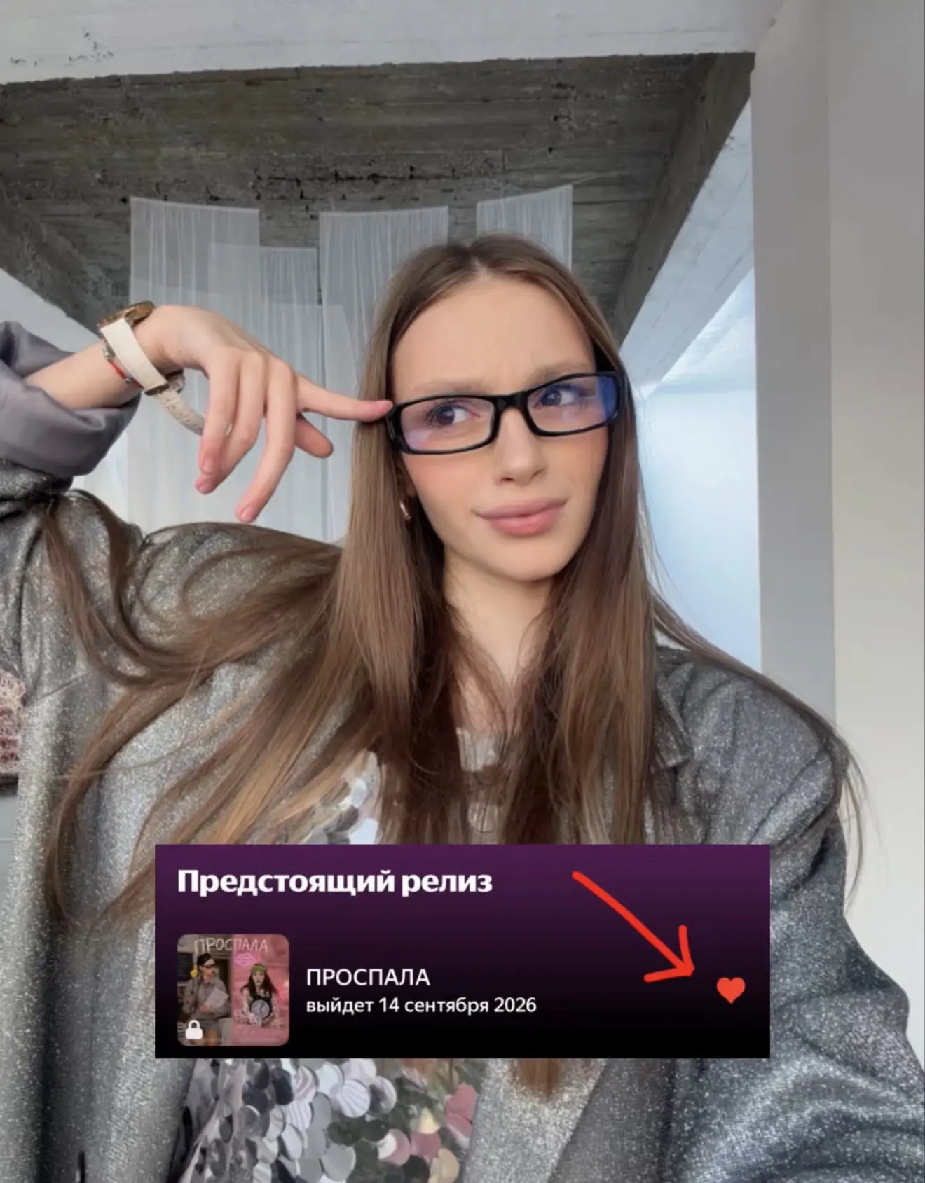 Домашка на выходные!📚