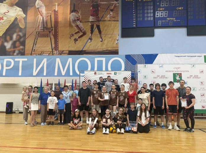 25 июня 2026 года на большой спортивной арене МБУ «Атлант» состоится товарищеская встреча по волейбо