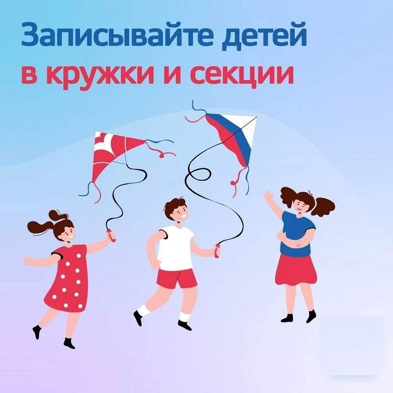 Уважаемые родители и учащиеся!