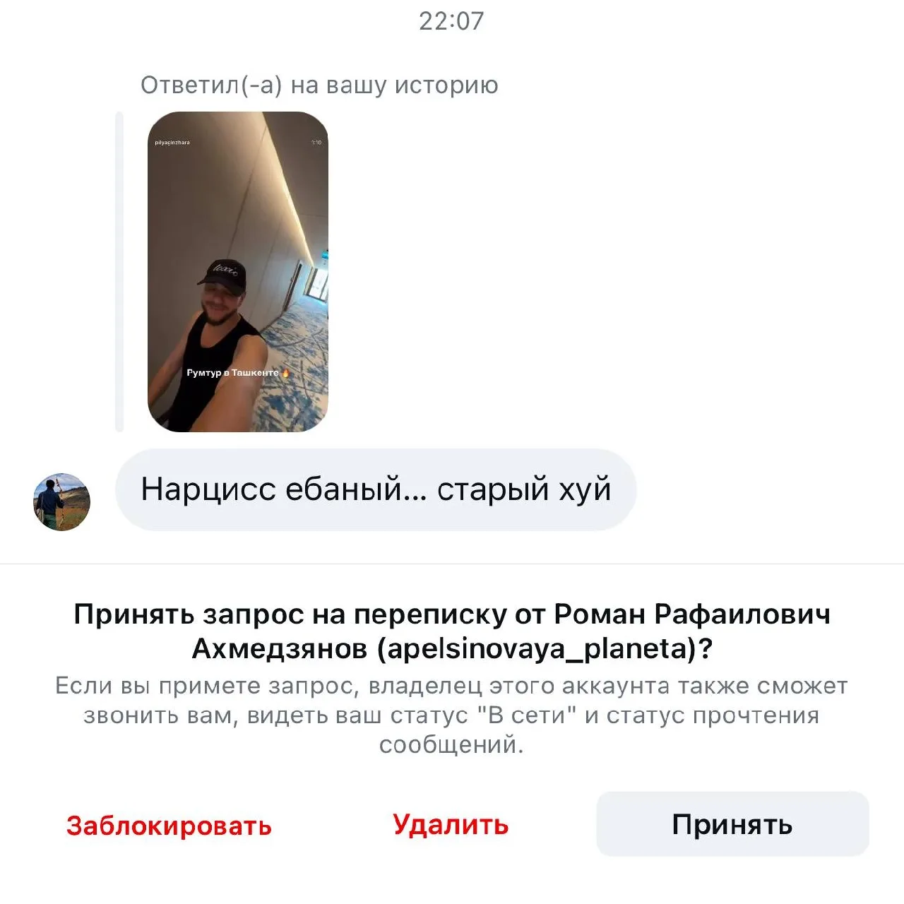 Пупсик такой. Прям булочка челябинская. 🤣 не злись, всё у тебя будет хорошо 👌