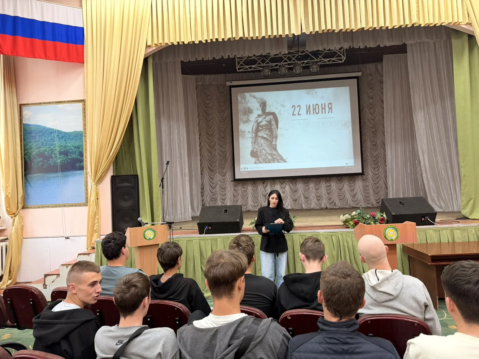 🕯 Мы помним! День памяти и скорби в ХАТ.

Сегодня, 22 июня, для студентов нашего техникума прошла п