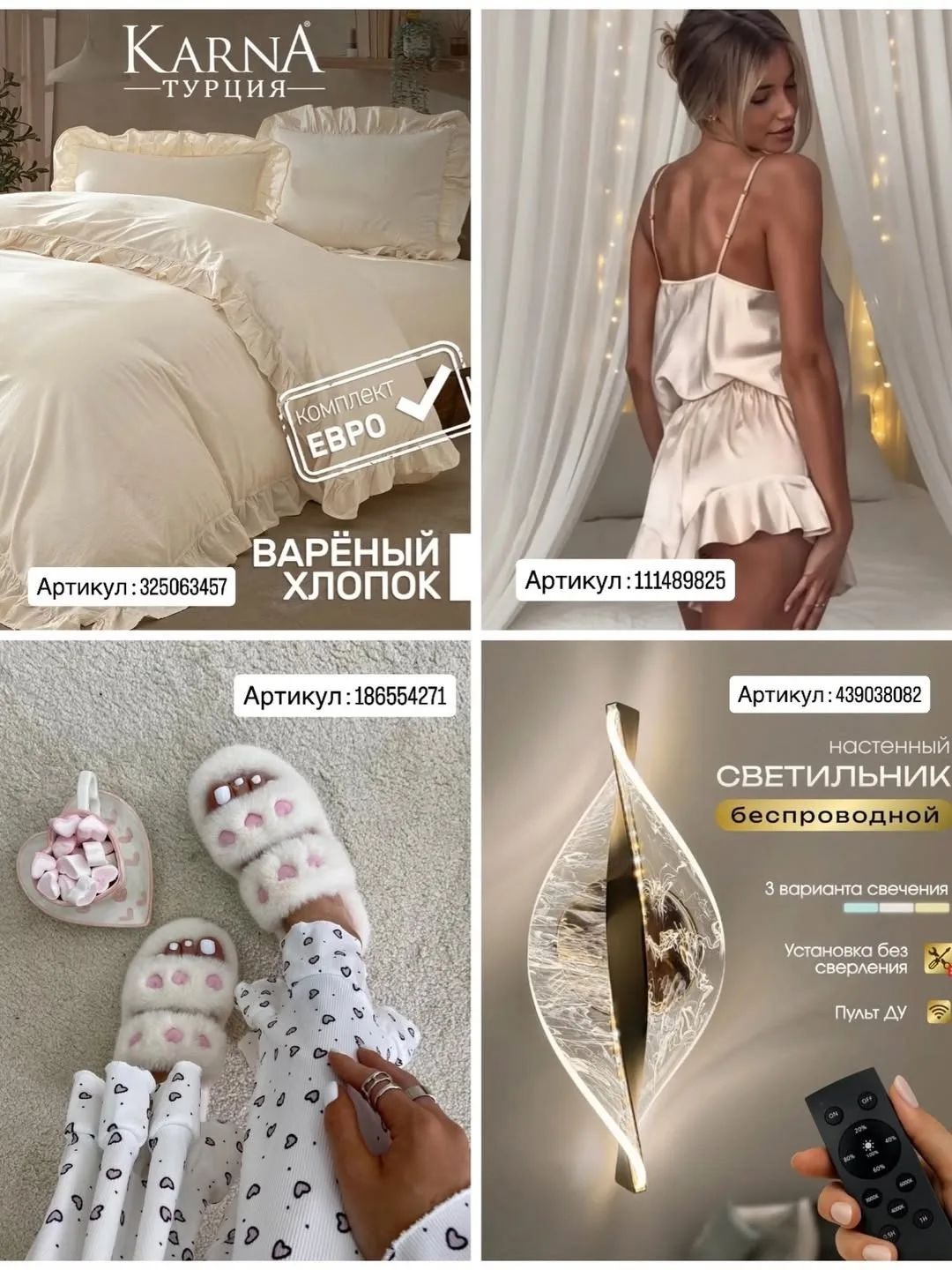 Находки для дома 🤍
✨𝐖𝐁✨