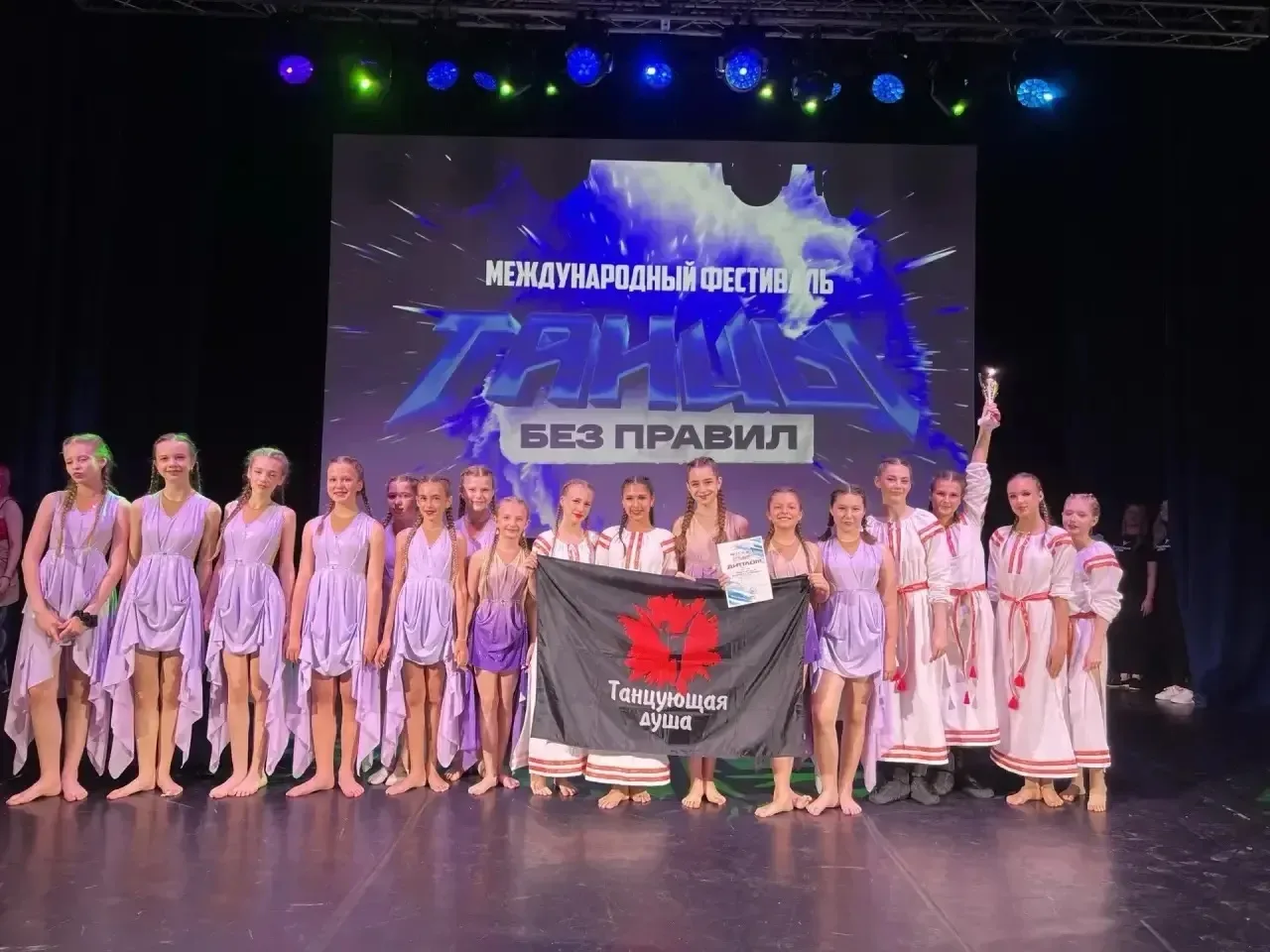 🎉🎉🎉 ПОБЕДА НА КОНКУРСЕ «ТАНЦЫ БЕЗ ПРАВИЛ» В ТУЛЕ! 🎉🎉💃   От всей души поздравляем Рябикину Эвелину, т