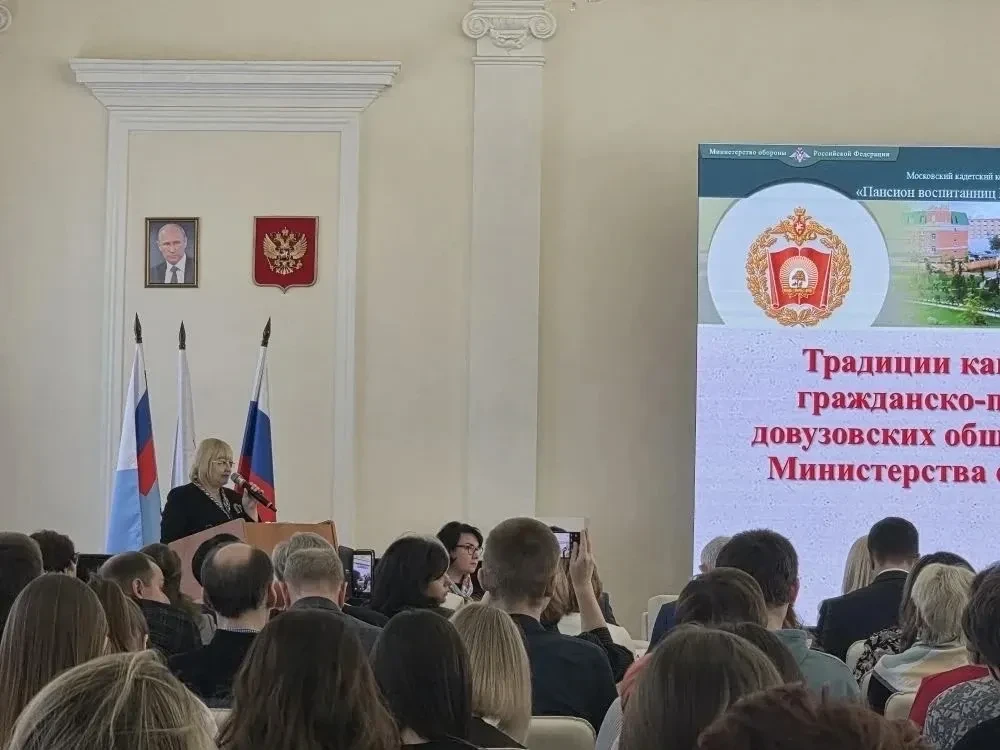 ✨ Наши коллеги — участники значимой научной конференции! ✨  Администрация нашего образовательного ко