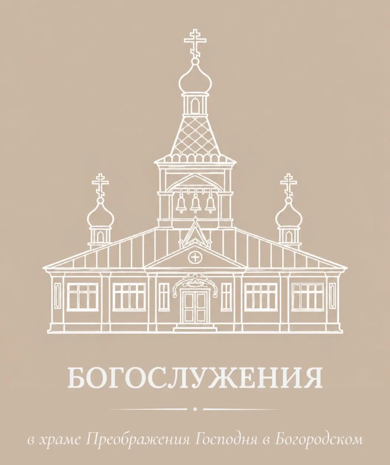 АНОНС