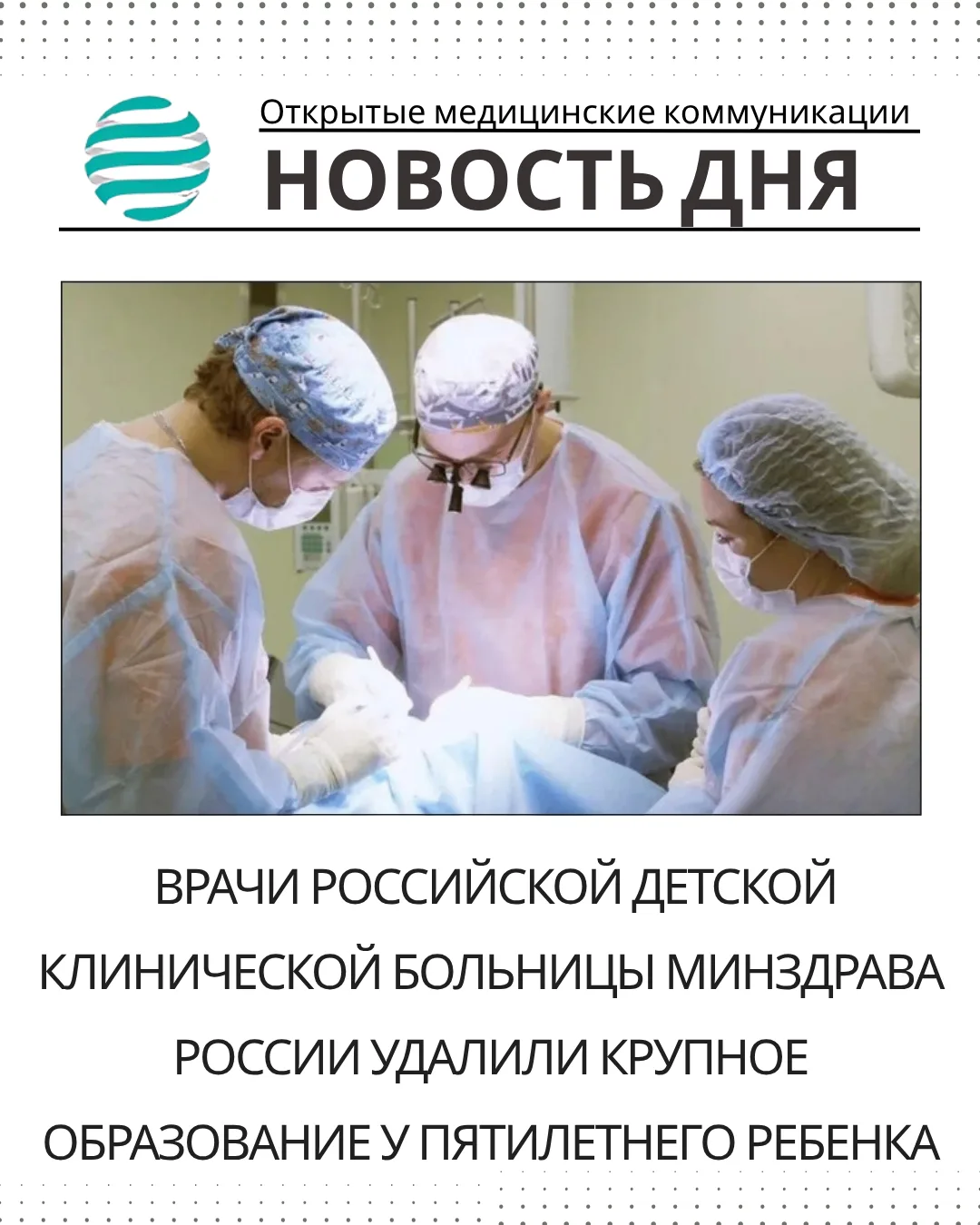 📣 Коллеги, cегодня мы хотим поделиться вдохновляющей новостью о высочайшем профессиона...